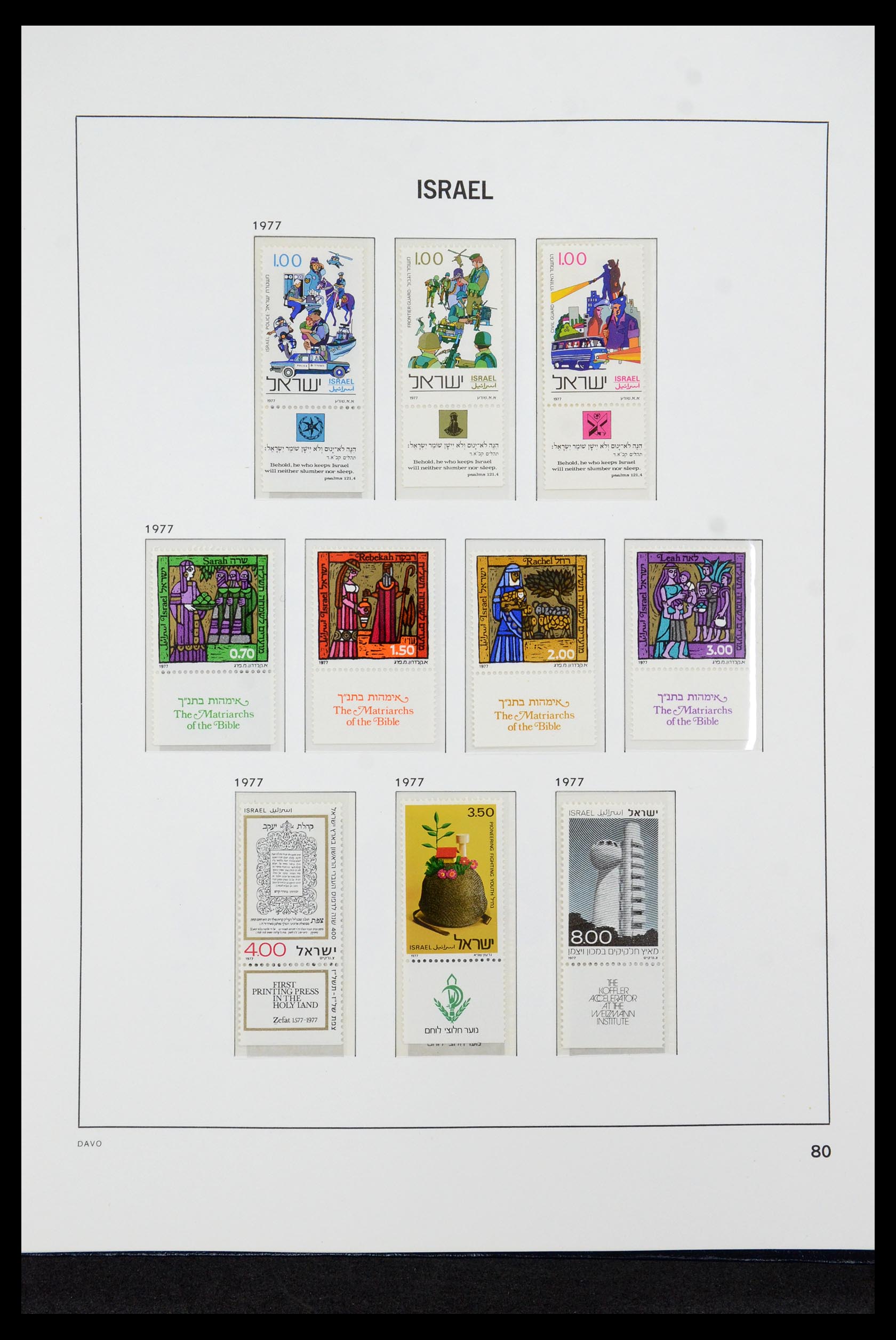 36264 096 - Postzegelverzameling 36264 Israël 1949-2000.