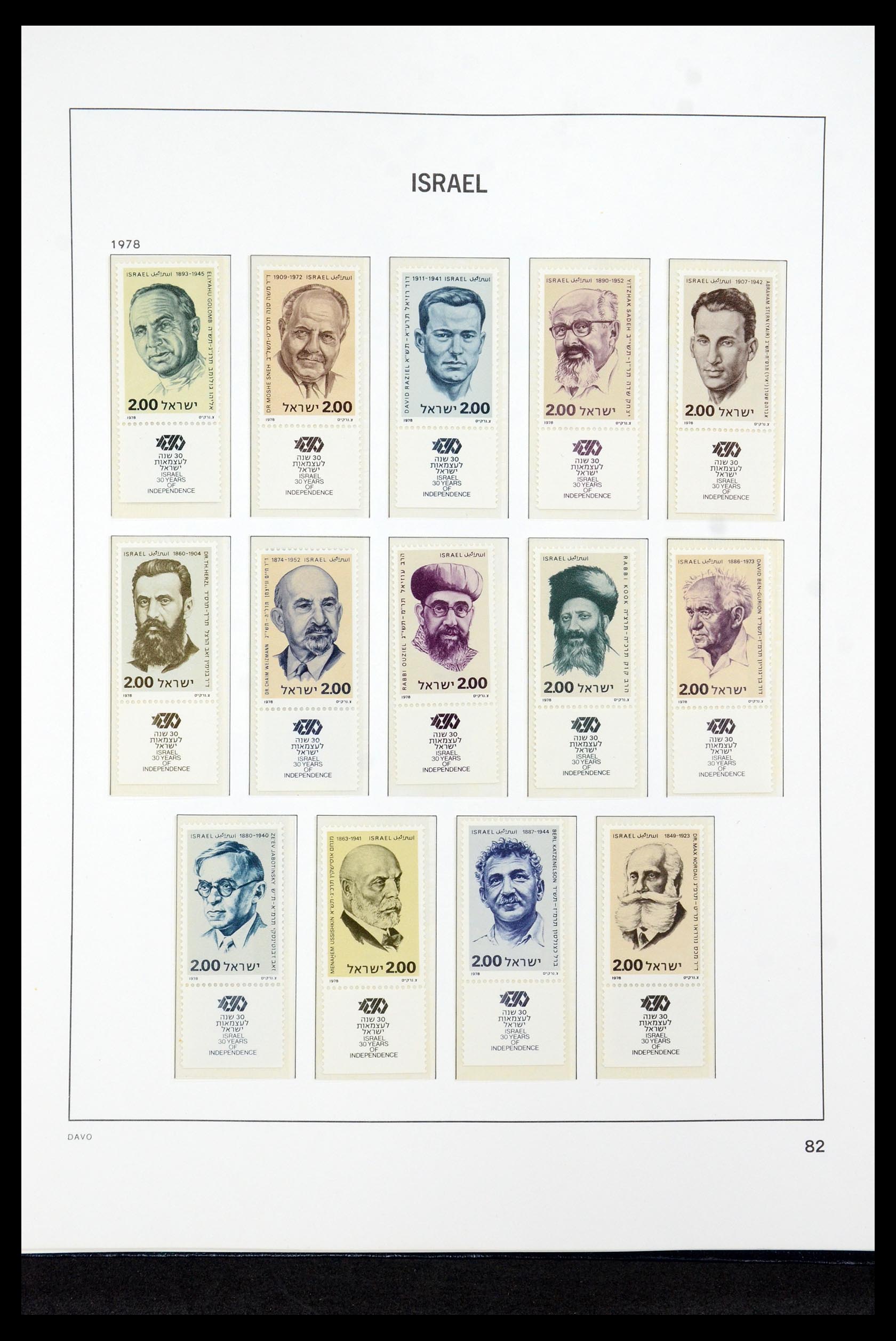 36264 098 - Postzegelverzameling 36264 Israël 1949-2000.