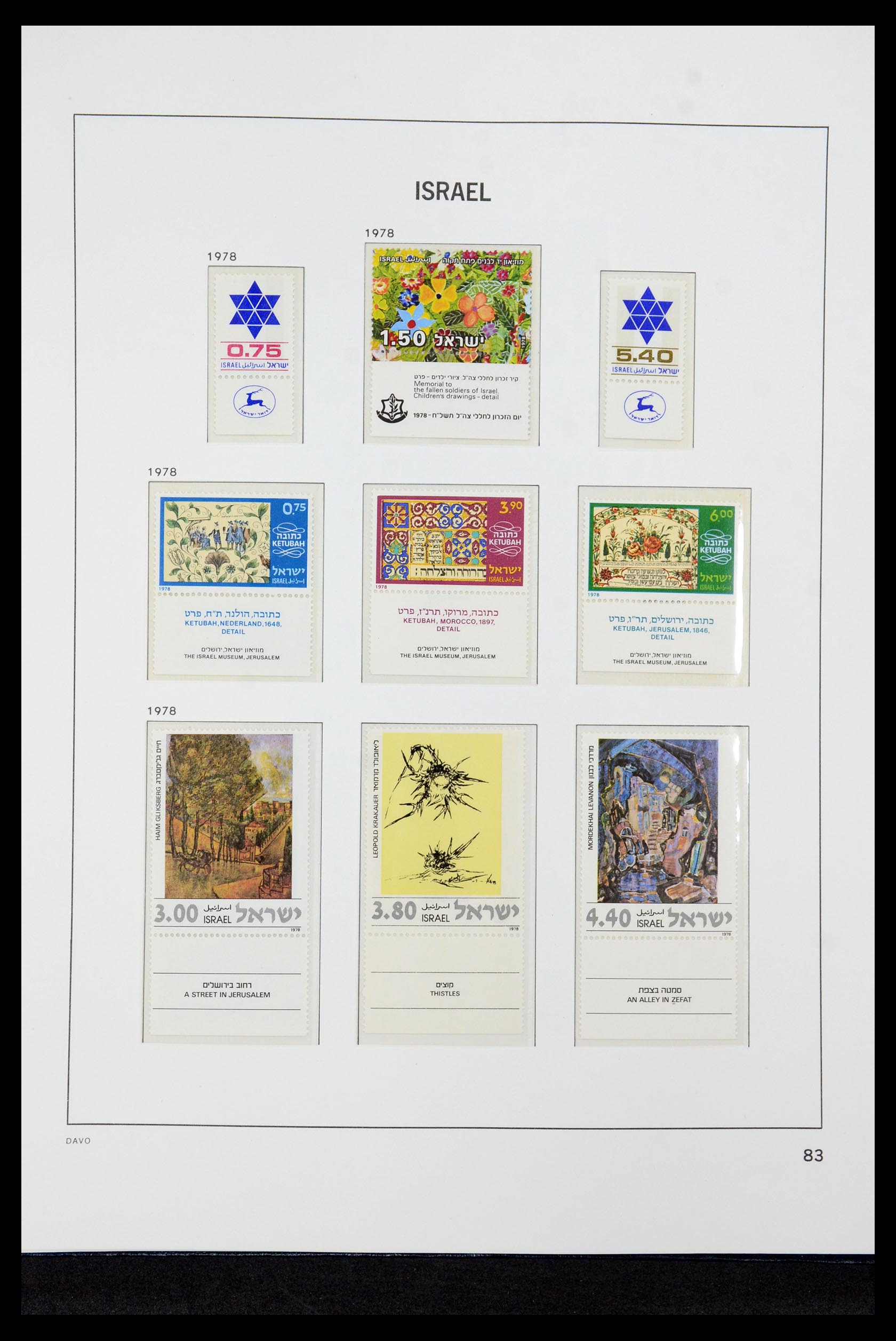 36264 099 - Postzegelverzameling 36264 Israël 1949-2000.