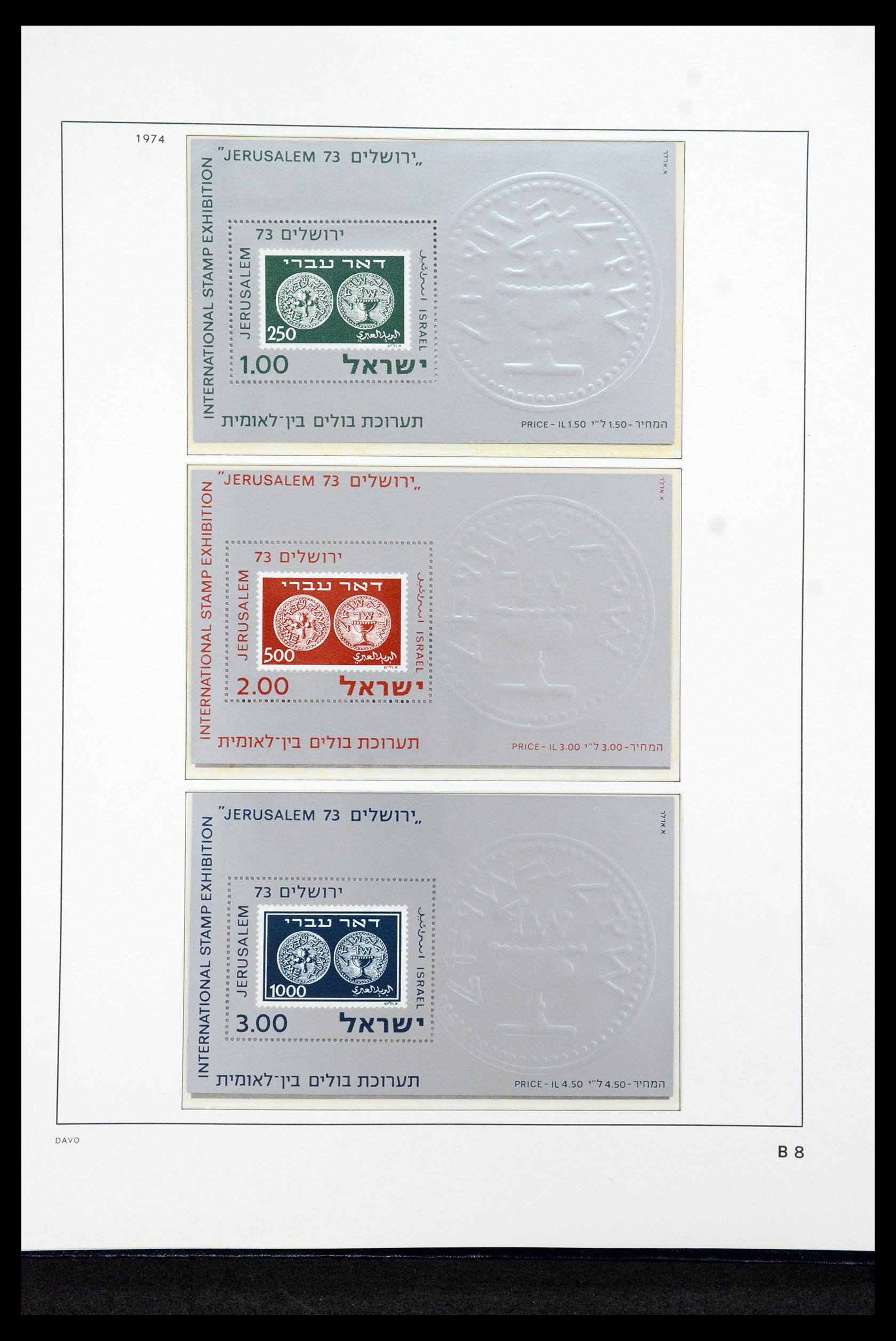 36264 112 - Postzegelverzameling 36264 Israël 1949-2000.