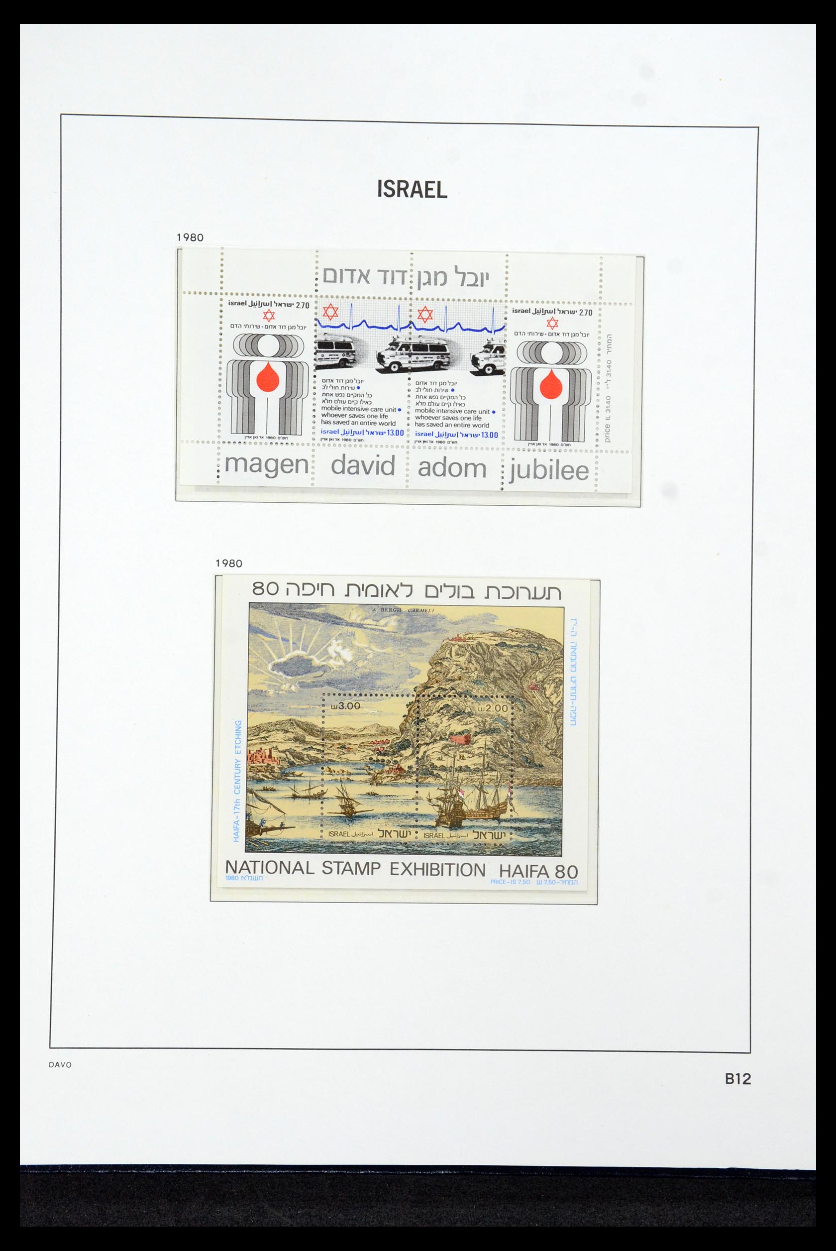 36264 116 - Postzegelverzameling 36264 Israël 1949-2000.