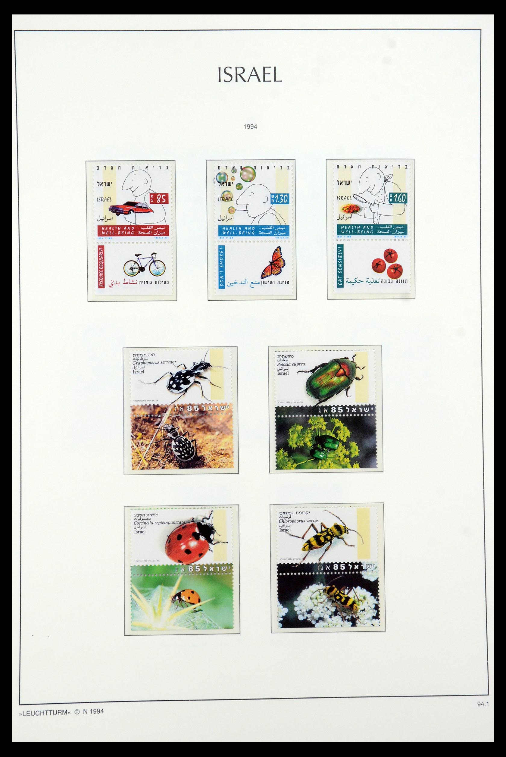 36264 186 - Postzegelverzameling 36264 Israël 1949-2000.