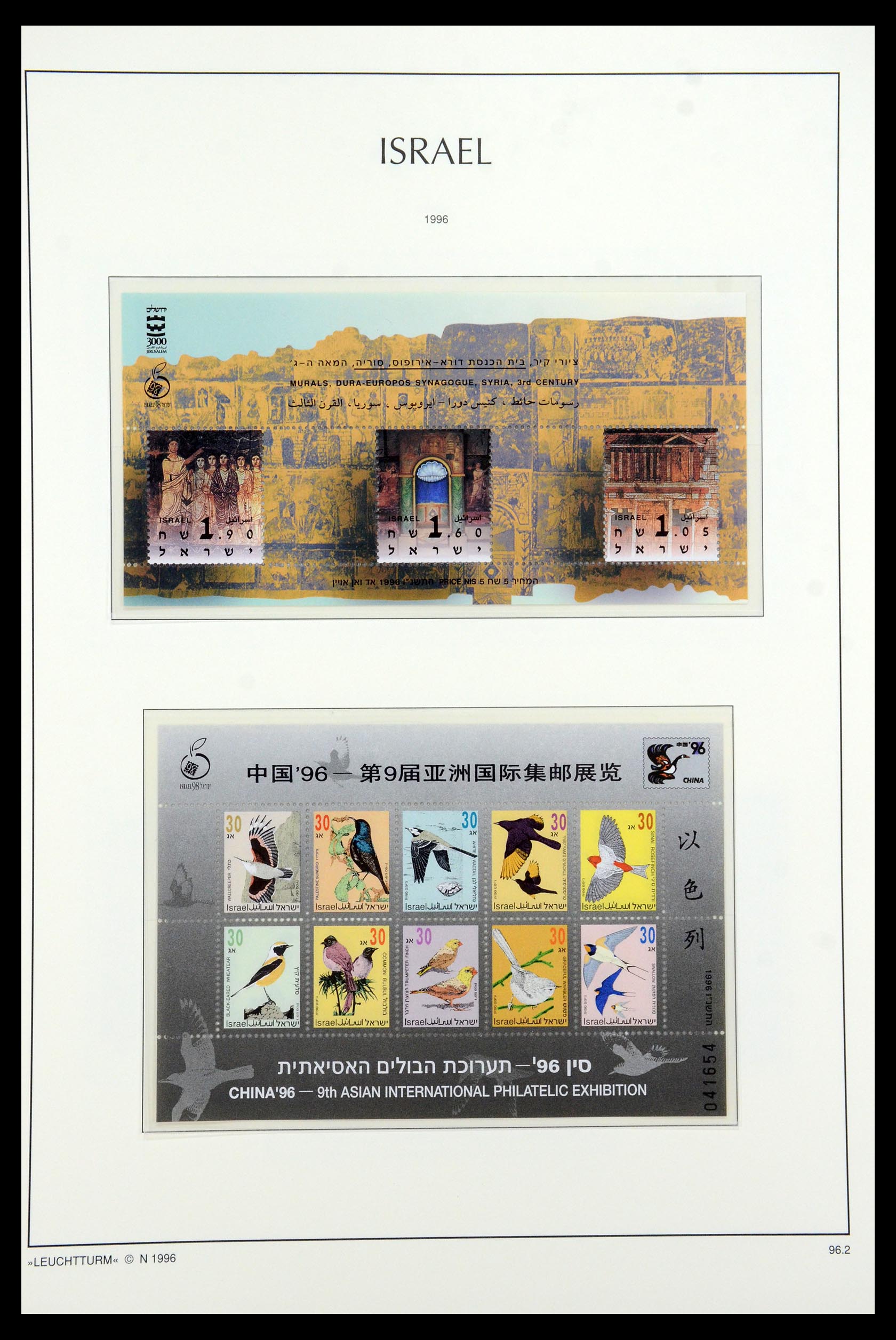 36264 203 - Postzegelverzameling 36264 Israël 1949-2000.