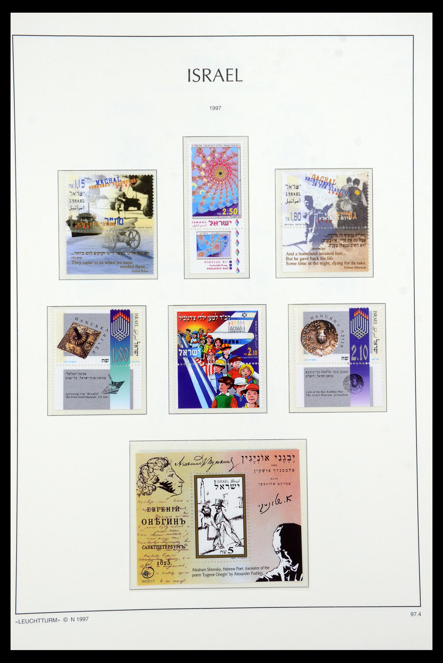36264 210 - Postzegelverzameling 36264 Israël 1949-2000.