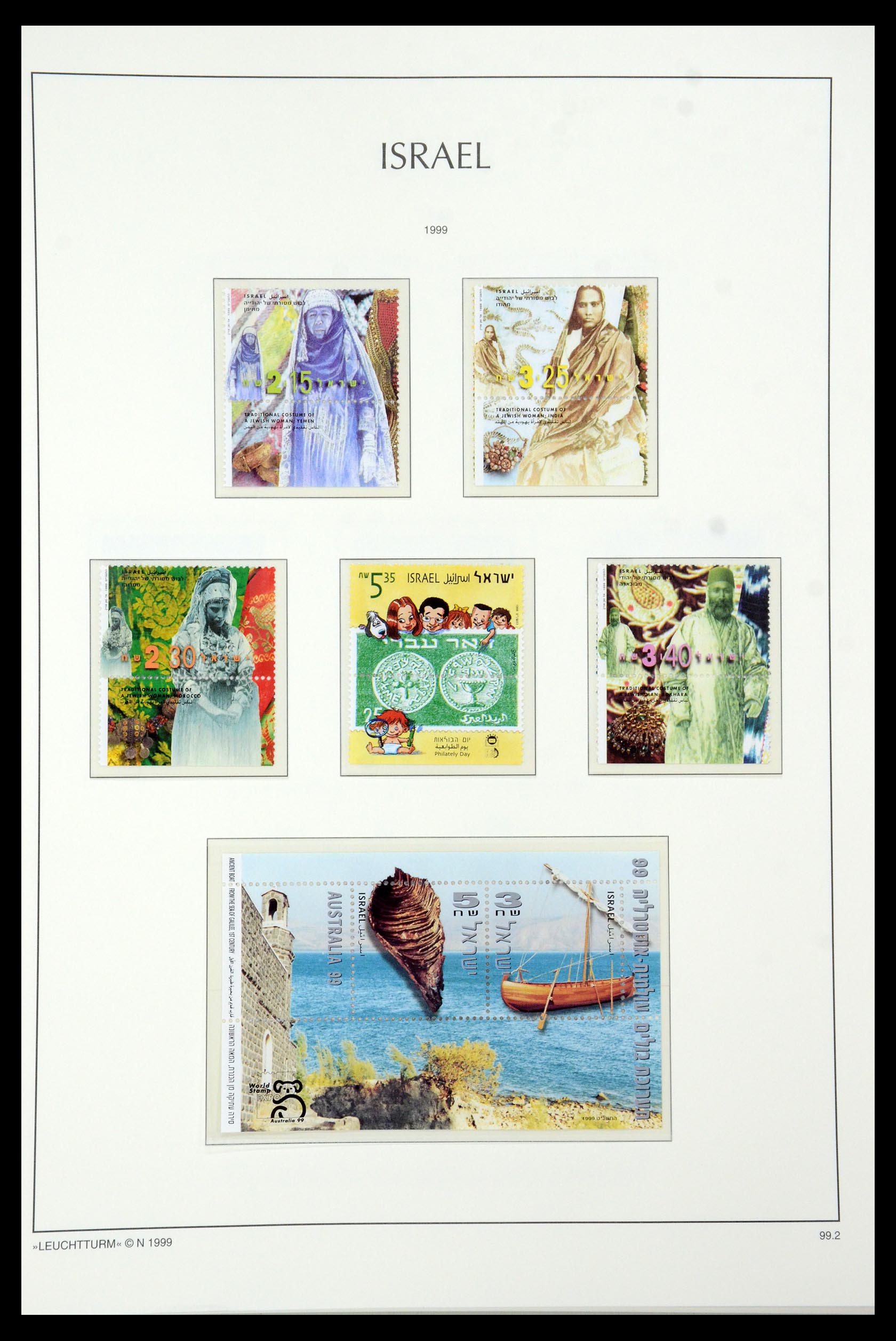 36264 225 - Postzegelverzameling 36264 Israël 1949-2000.