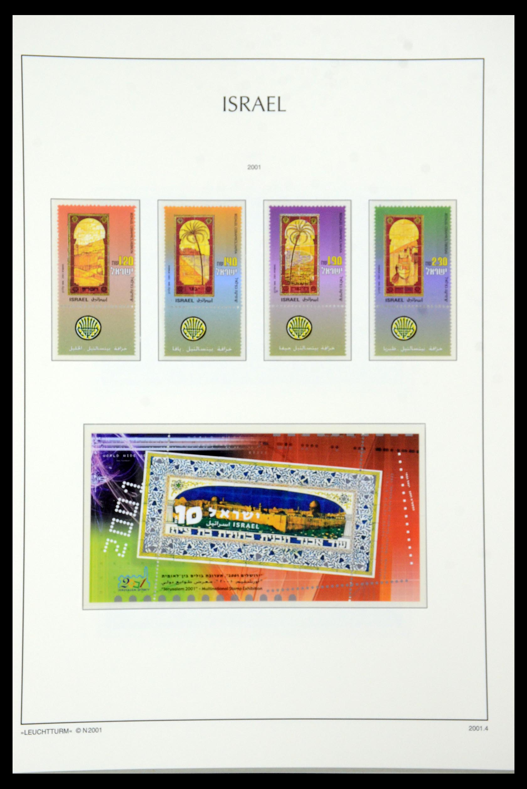 36264 242 - Postzegelverzameling 36264 Israël 1949-2000.