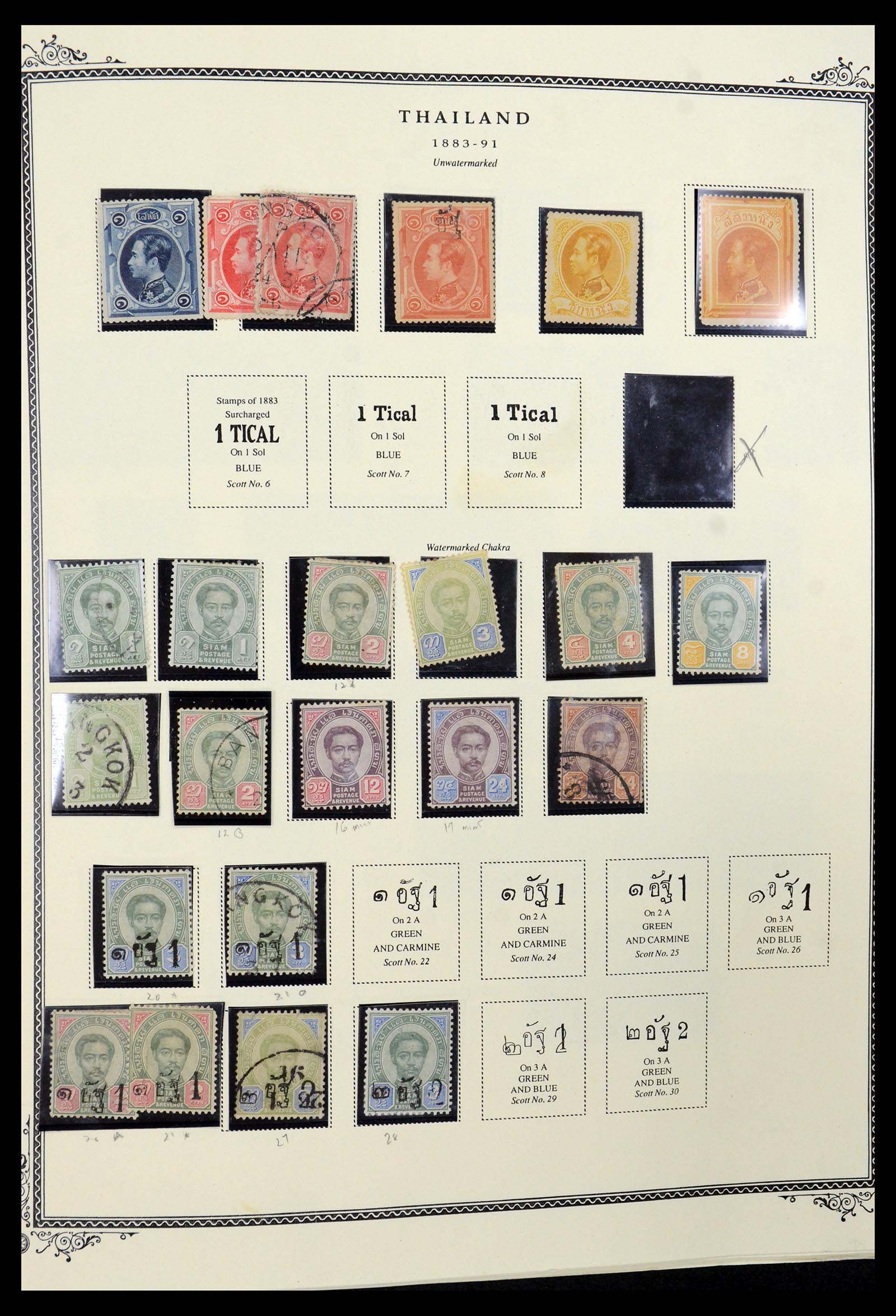 36276 001 - Postzegelverzameling 36276 Thailand 1883-1992.