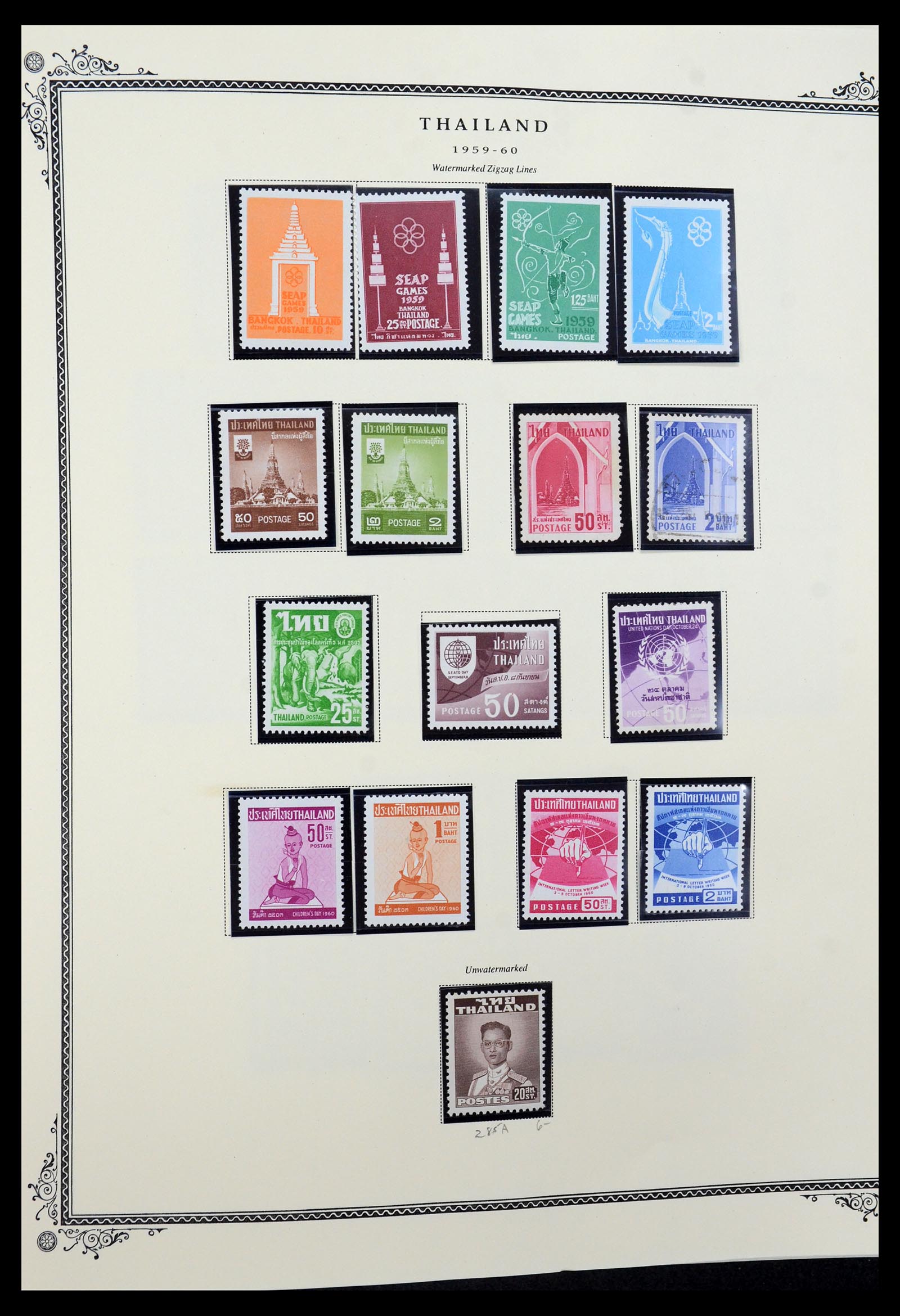 36276 015 - Postzegelverzameling 36276 Thailand 1883-1992.
