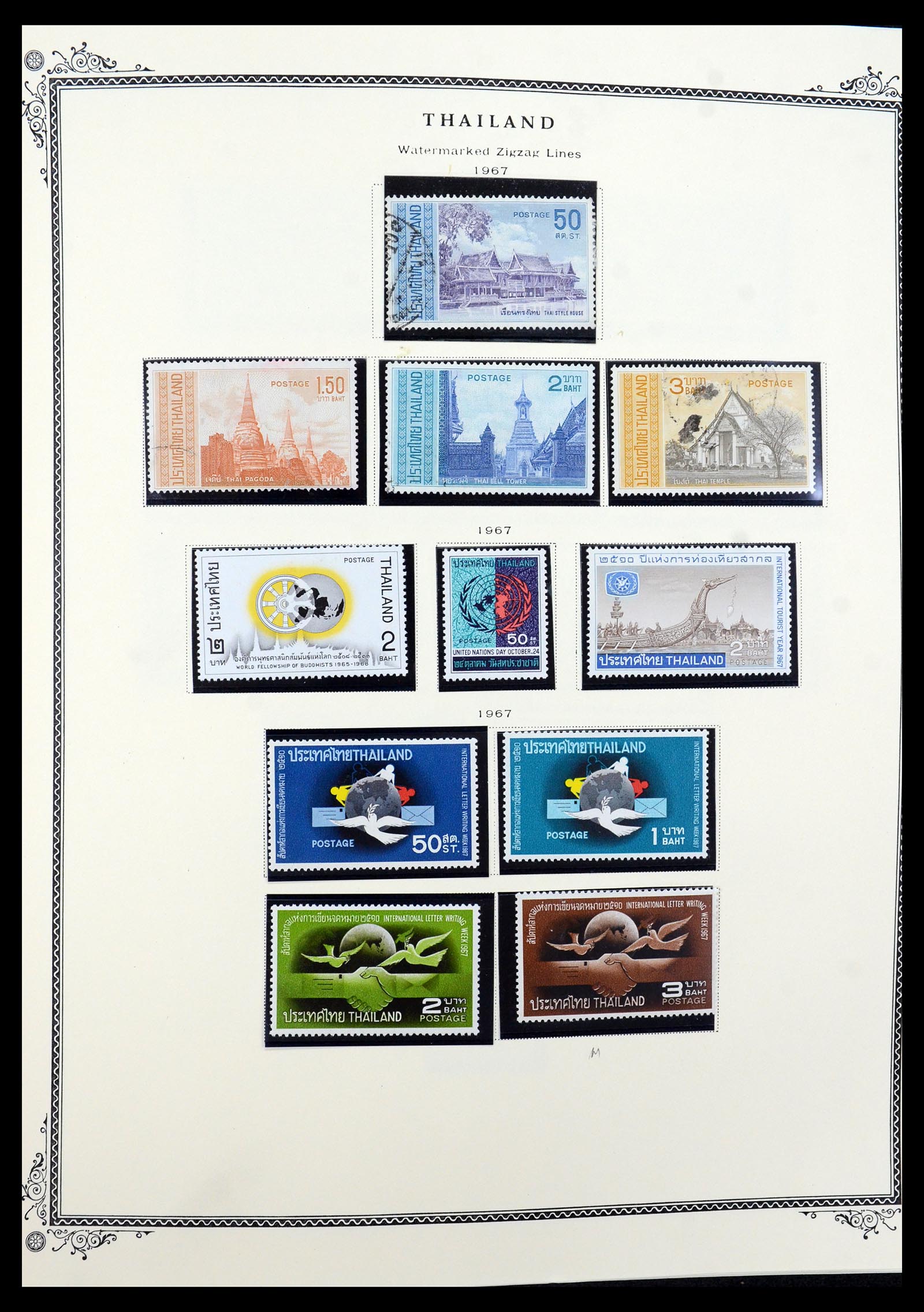36276 025 - Postzegelverzameling 36276 Thailand 1883-1992.