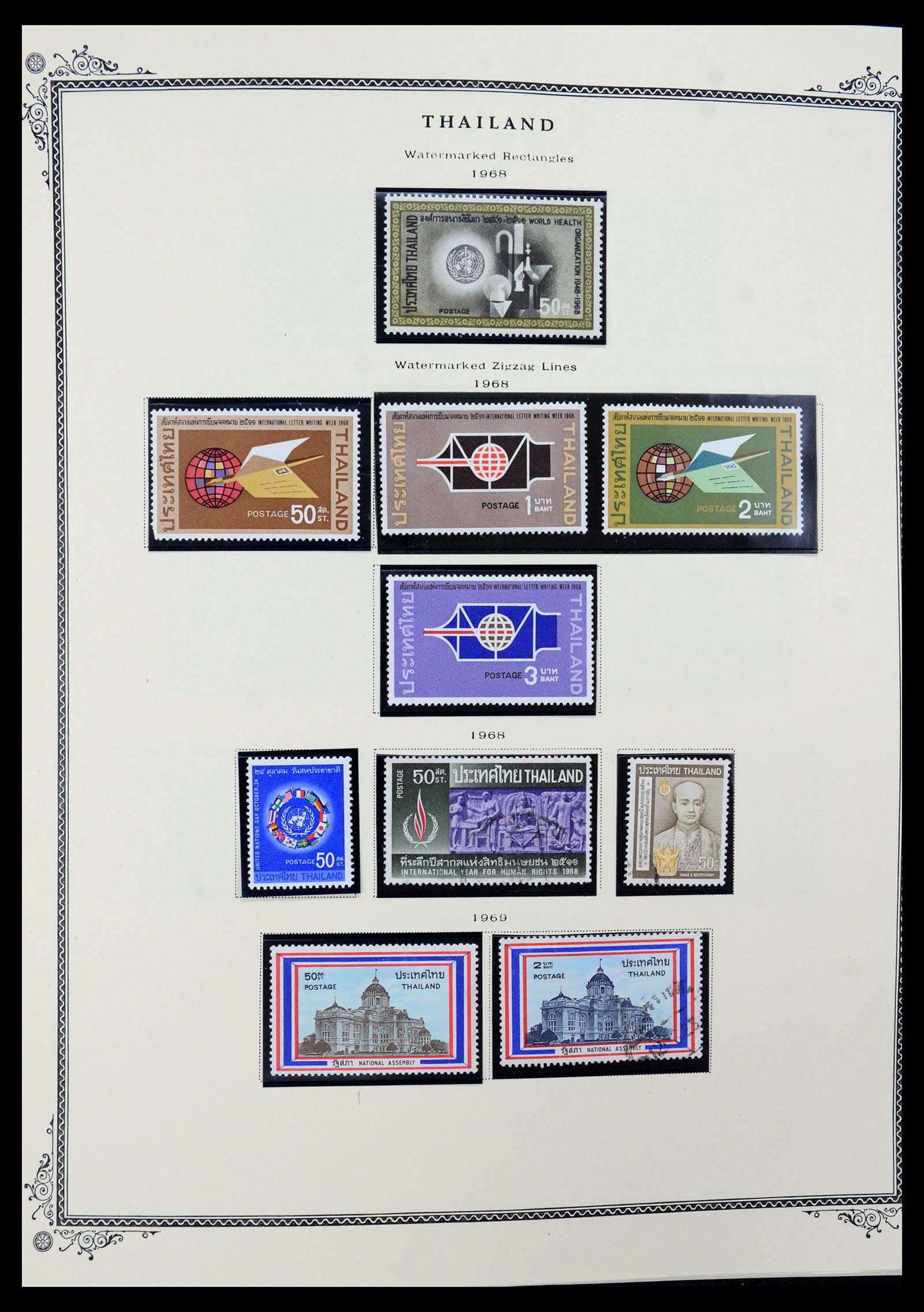 36276 028 - Postzegelverzameling 36276 Thailand 1883-1992.