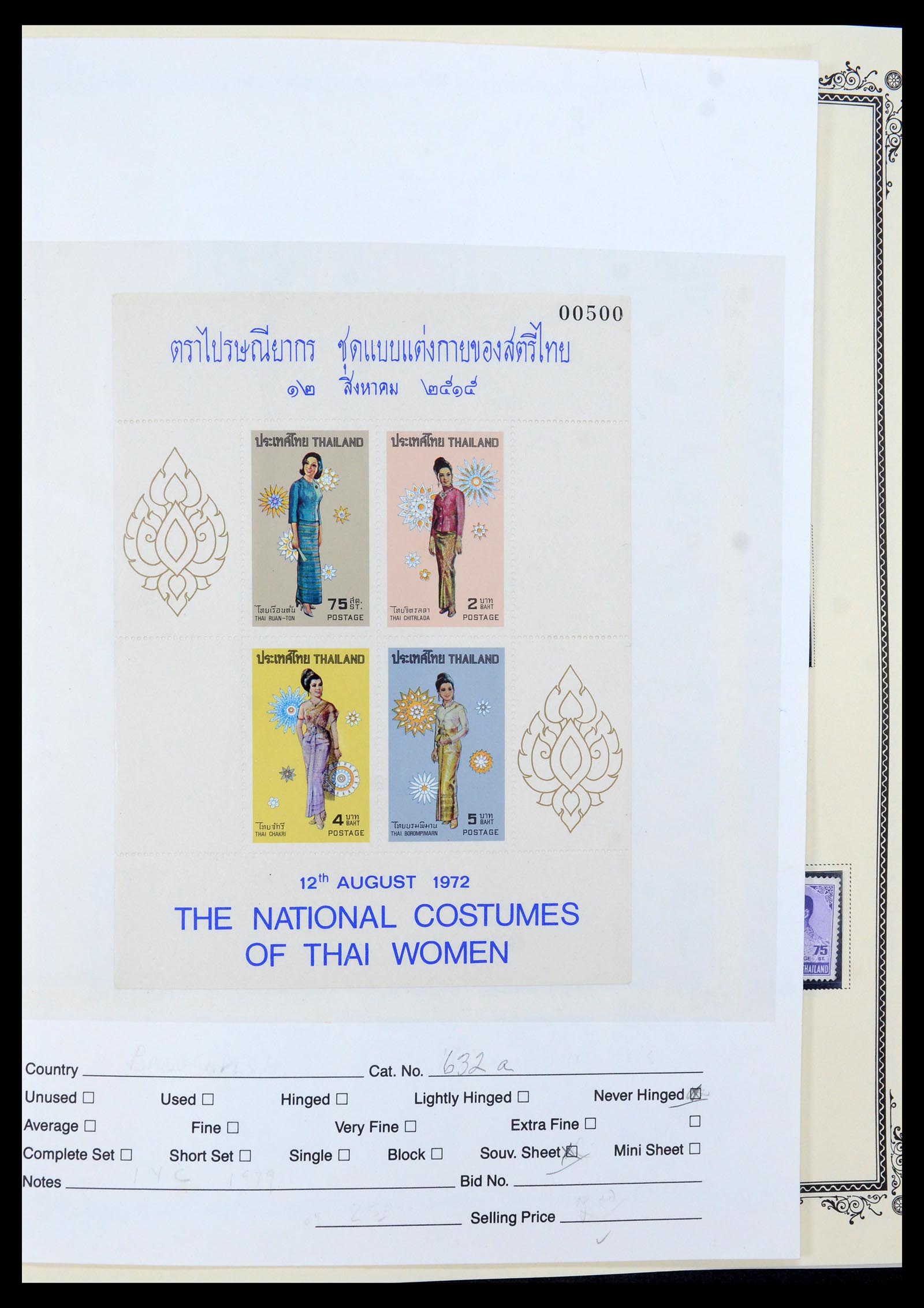 36276 037 - Postzegelverzameling 36276 Thailand 1883-1992.