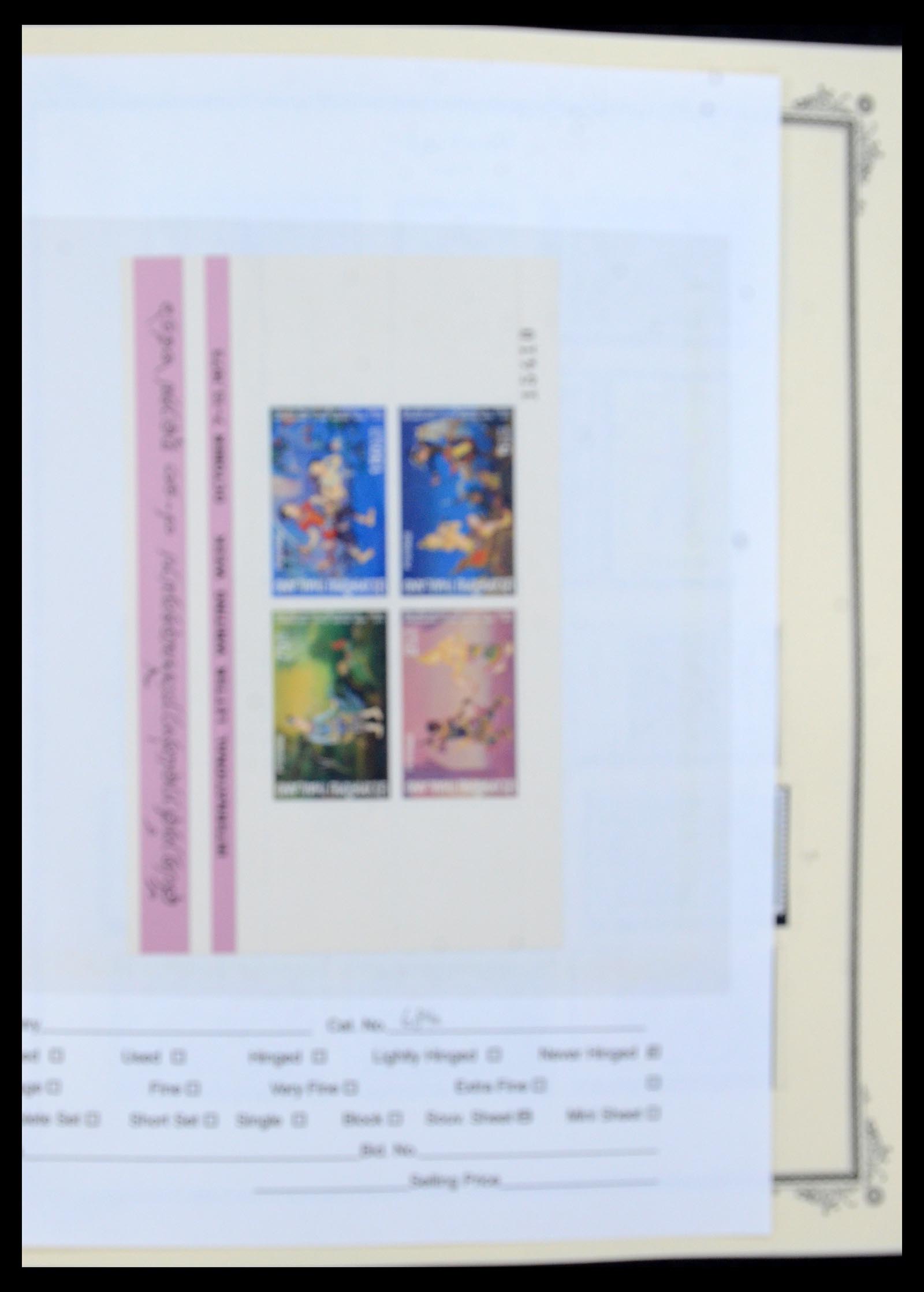 36276 041 - Postzegelverzameling 36276 Thailand 1883-1992.
