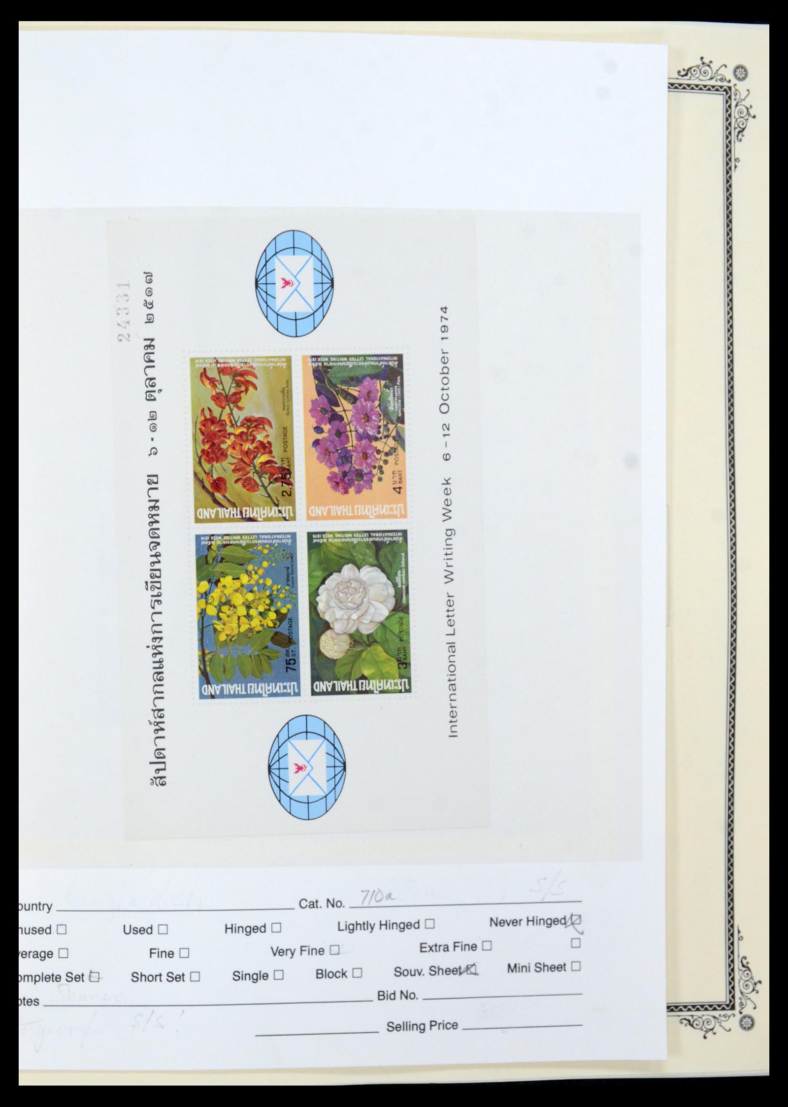 36276 044 - Postzegelverzameling 36276 Thailand 1883-1992.