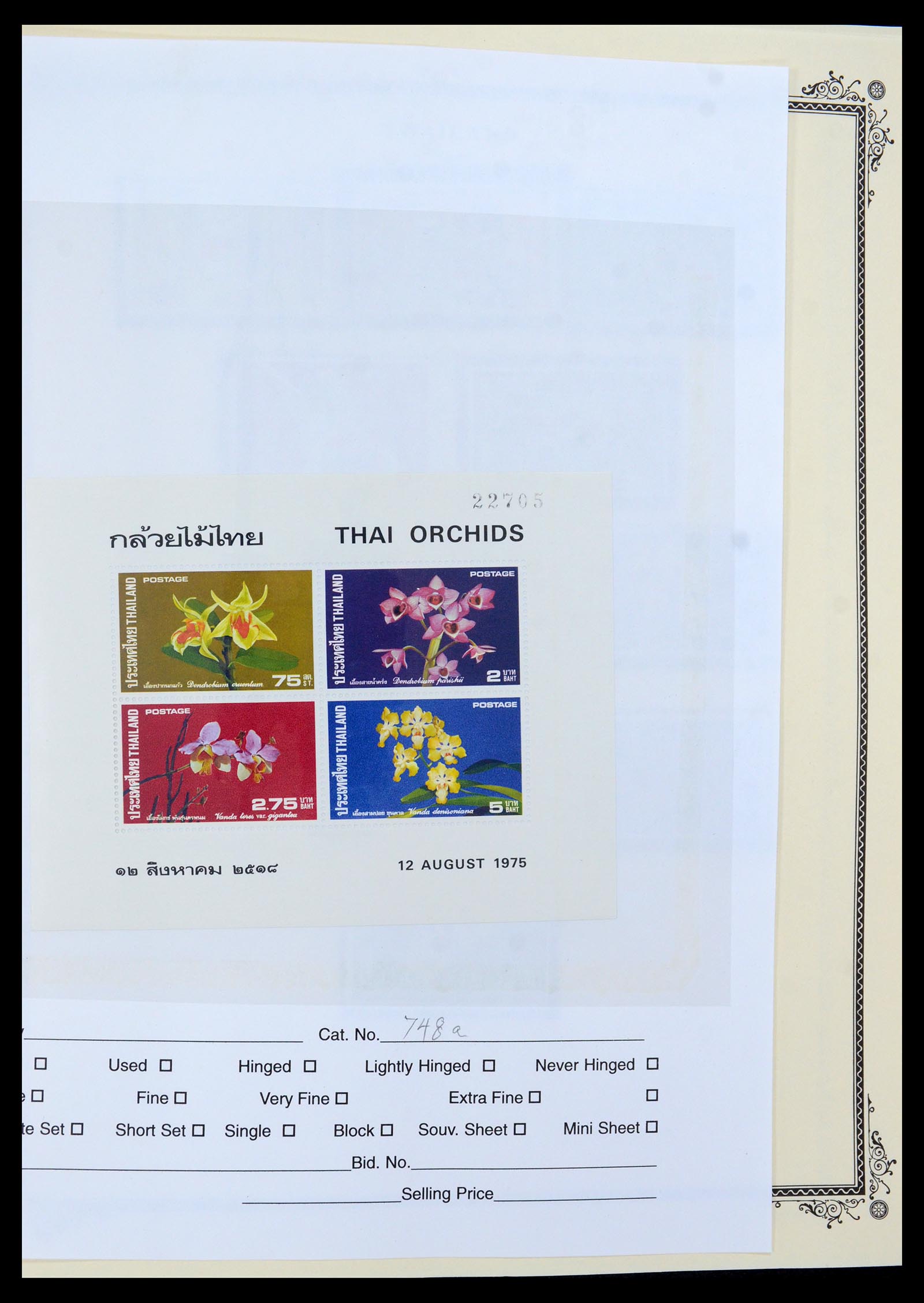 36276 046 - Postzegelverzameling 36276 Thailand 1883-1992.
