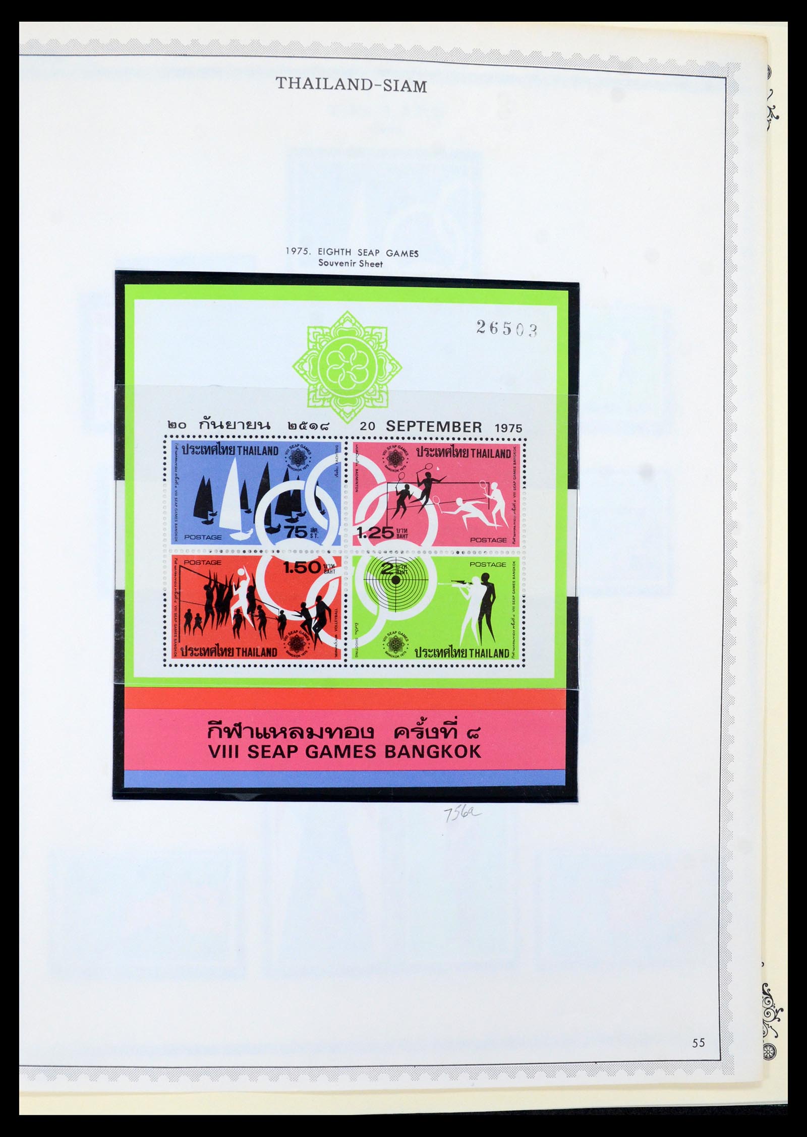 36276 048 - Postzegelverzameling 36276 Thailand 1883-1992.