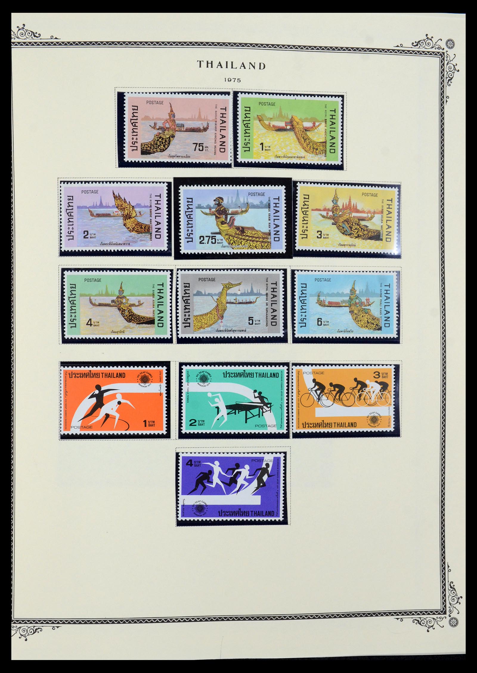36276 050 - Postzegelverzameling 36276 Thailand 1883-1992.