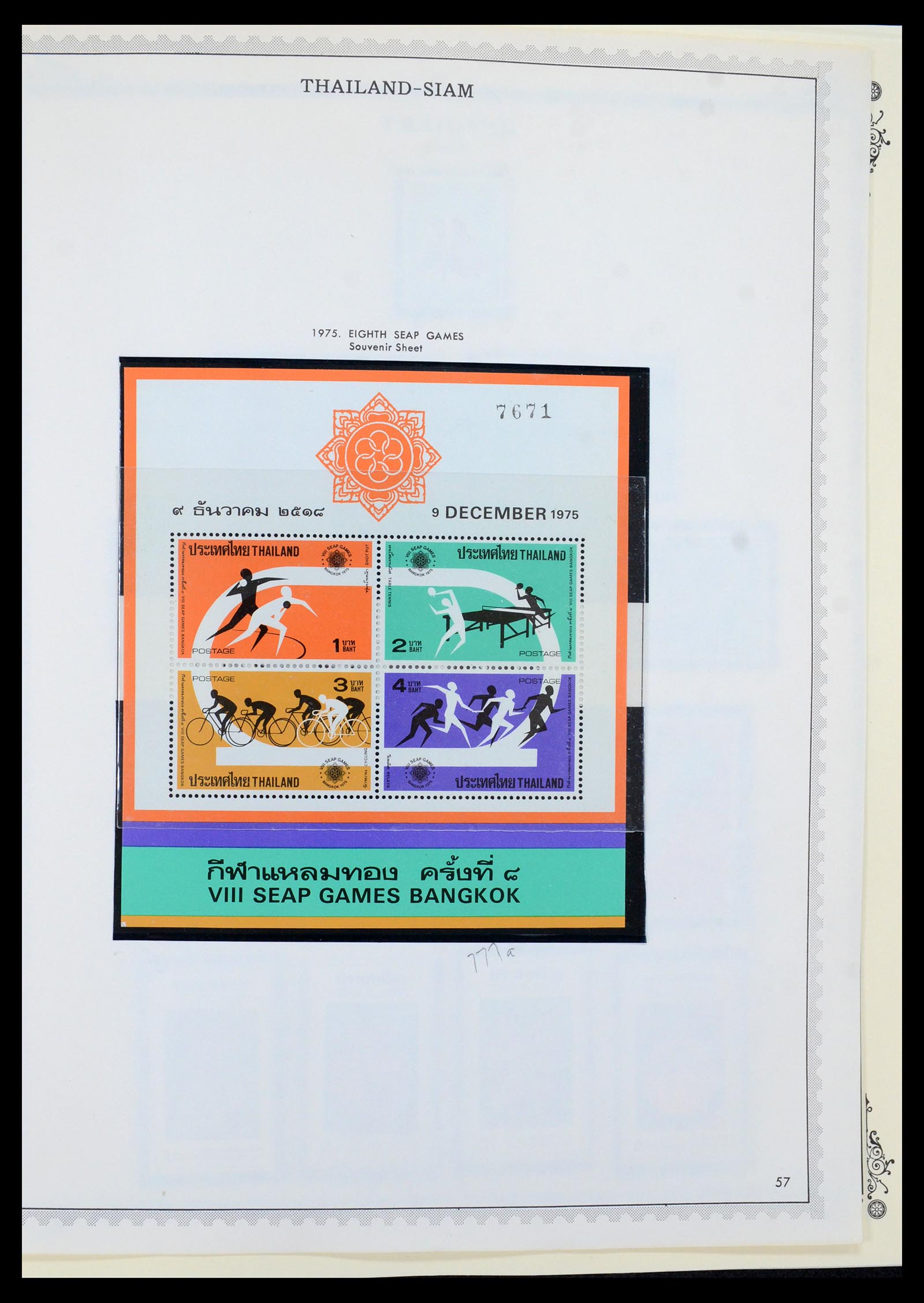 36276 051 - Postzegelverzameling 36276 Thailand 1883-1992.