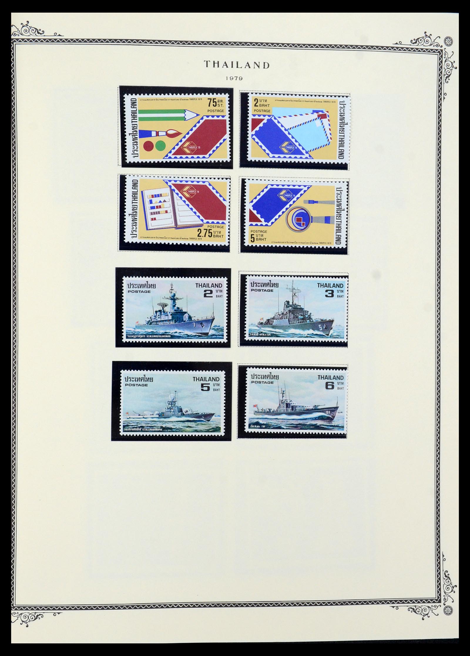 36276 062 - Postzegelverzameling 36276 Thailand 1883-1992.