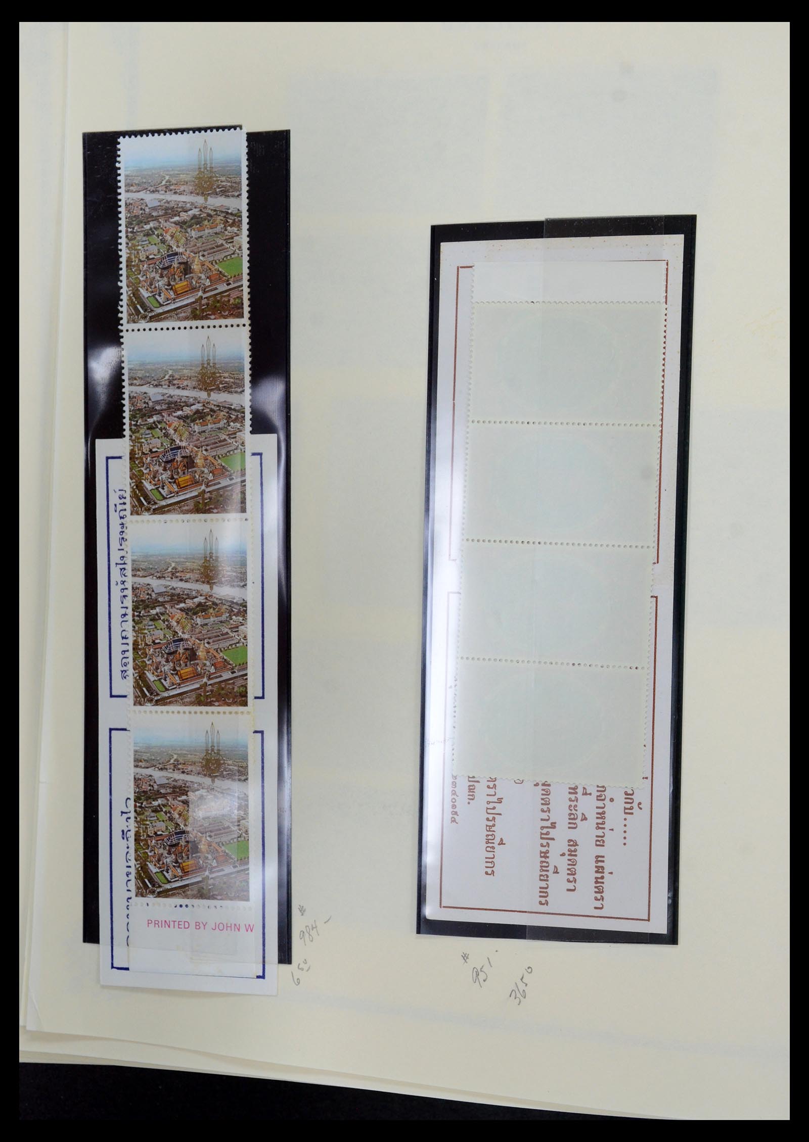 36276 072 - Postzegelverzameling 36276 Thailand 1883-1992.