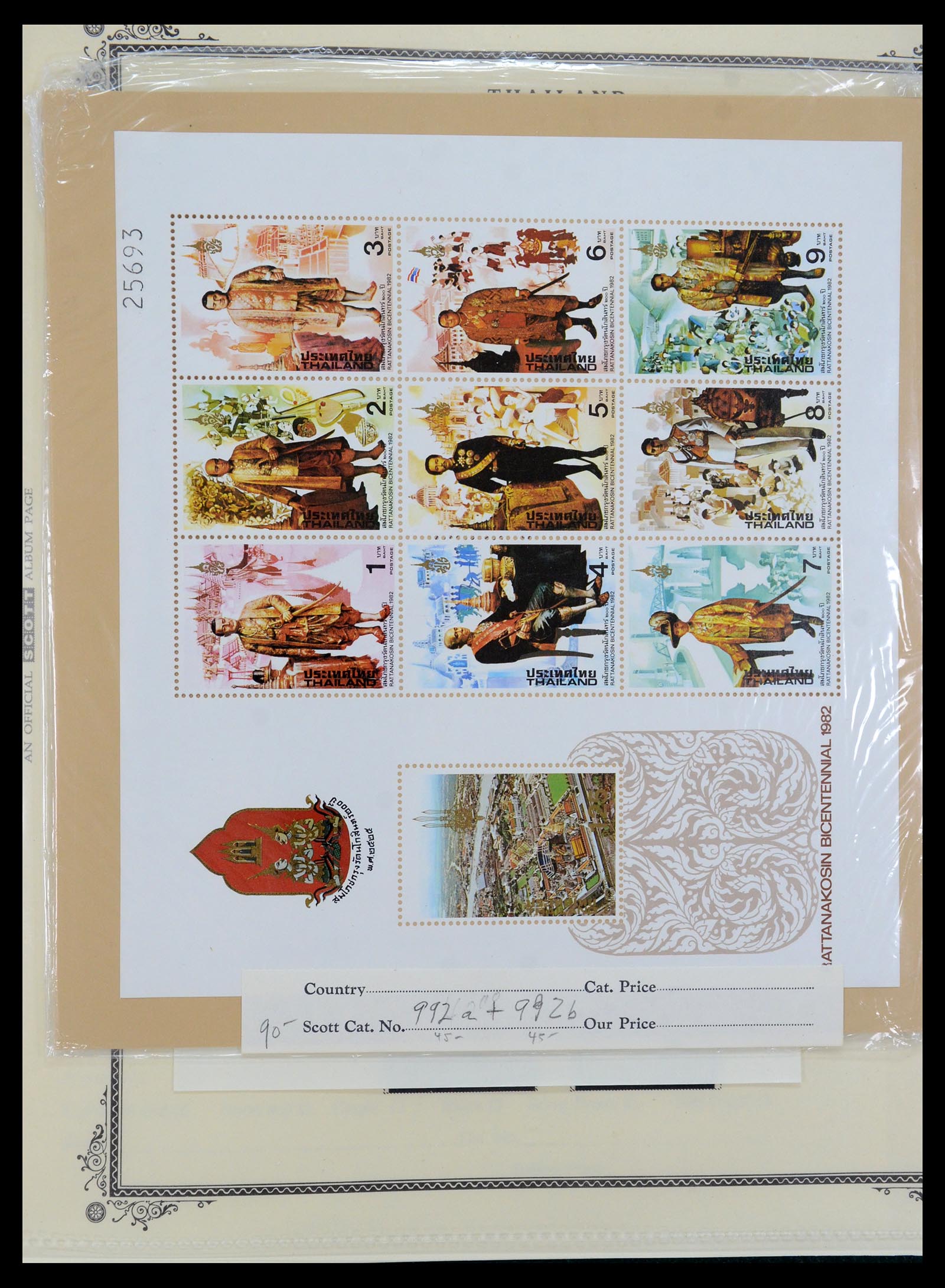 36276 073 - Postzegelverzameling 36276 Thailand 1883-1992.