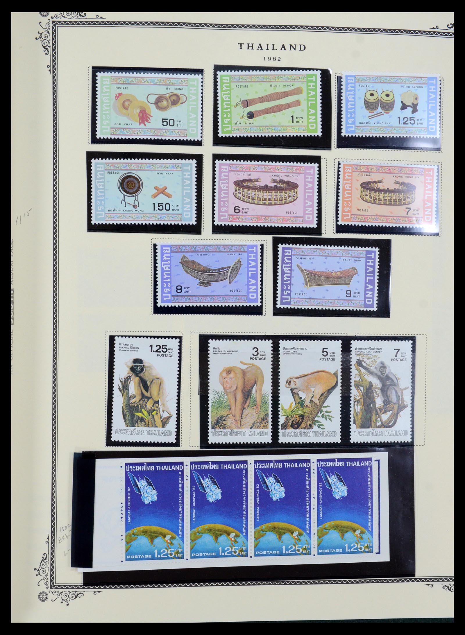 36276 076 - Postzegelverzameling 36276 Thailand 1883-1992.