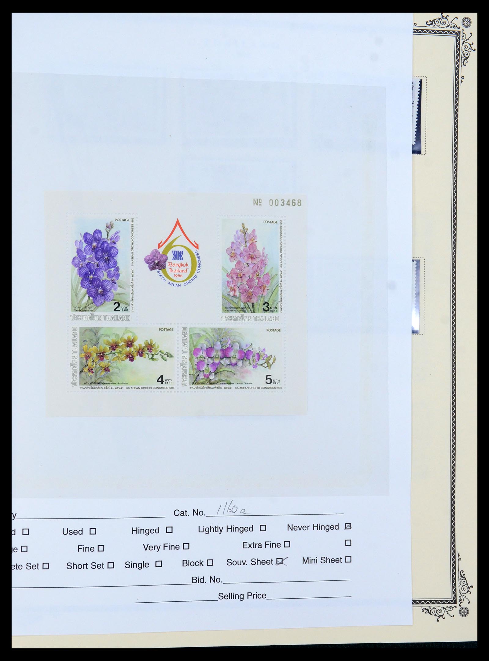 36276 091 - Postzegelverzameling 36276 Thailand 1883-1992.