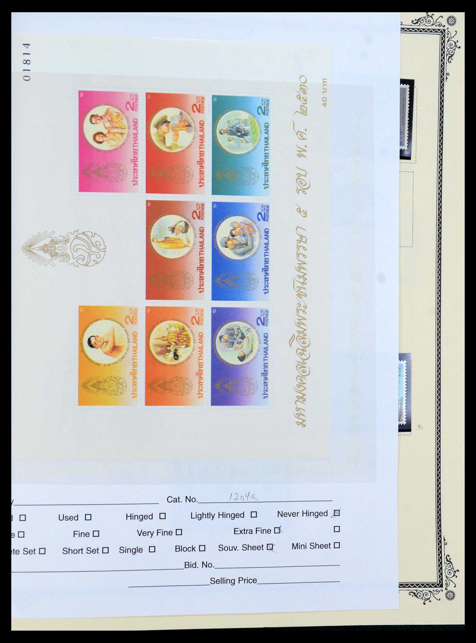 36276 098 - Postzegelverzameling 36276 Thailand 1883-1992.