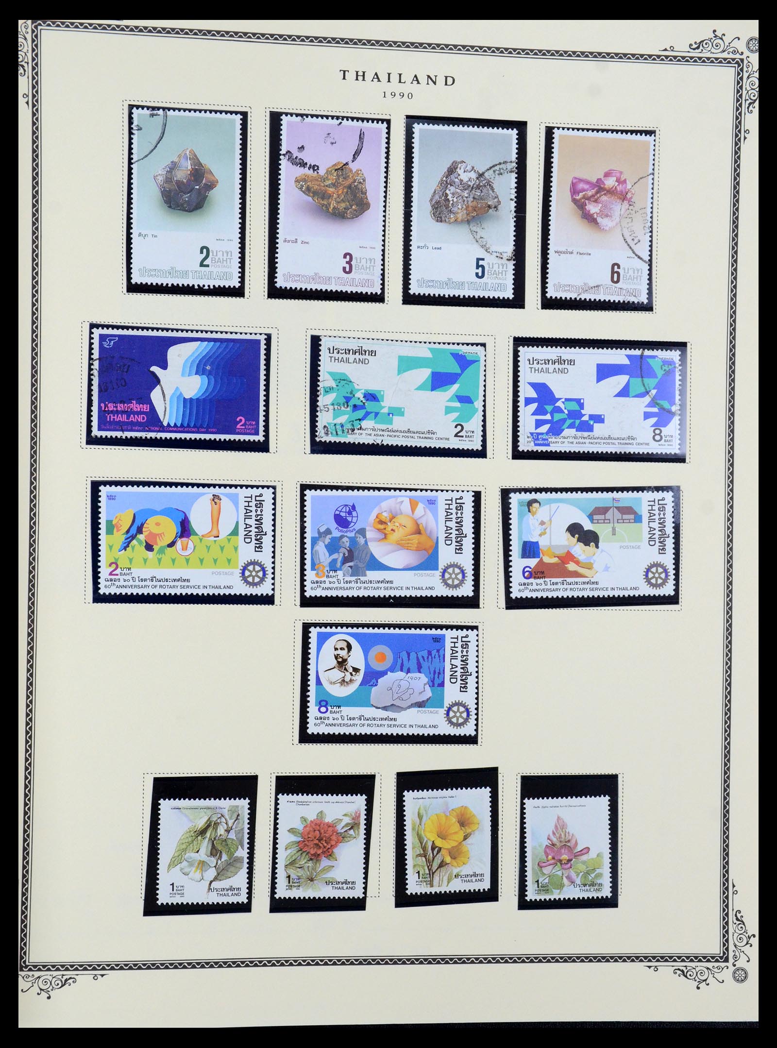 36276 114 - Postzegelverzameling 36276 Thailand 1883-1992.