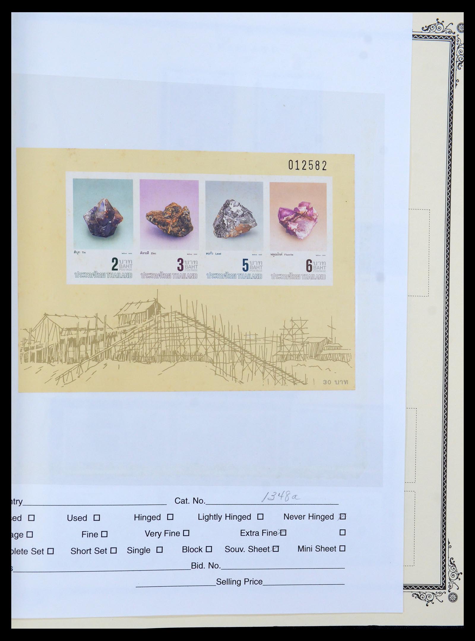 36276 115 - Postzegelverzameling 36276 Thailand 1883-1992.