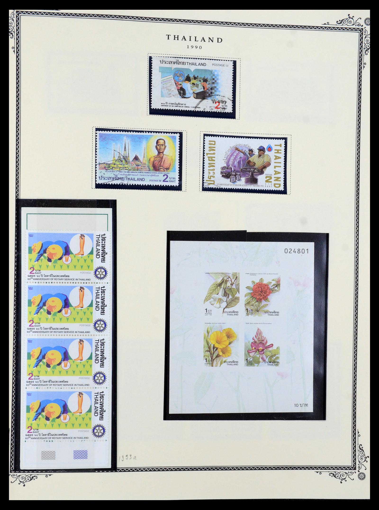 36276 117 - Postzegelverzameling 36276 Thailand 1883-1992.