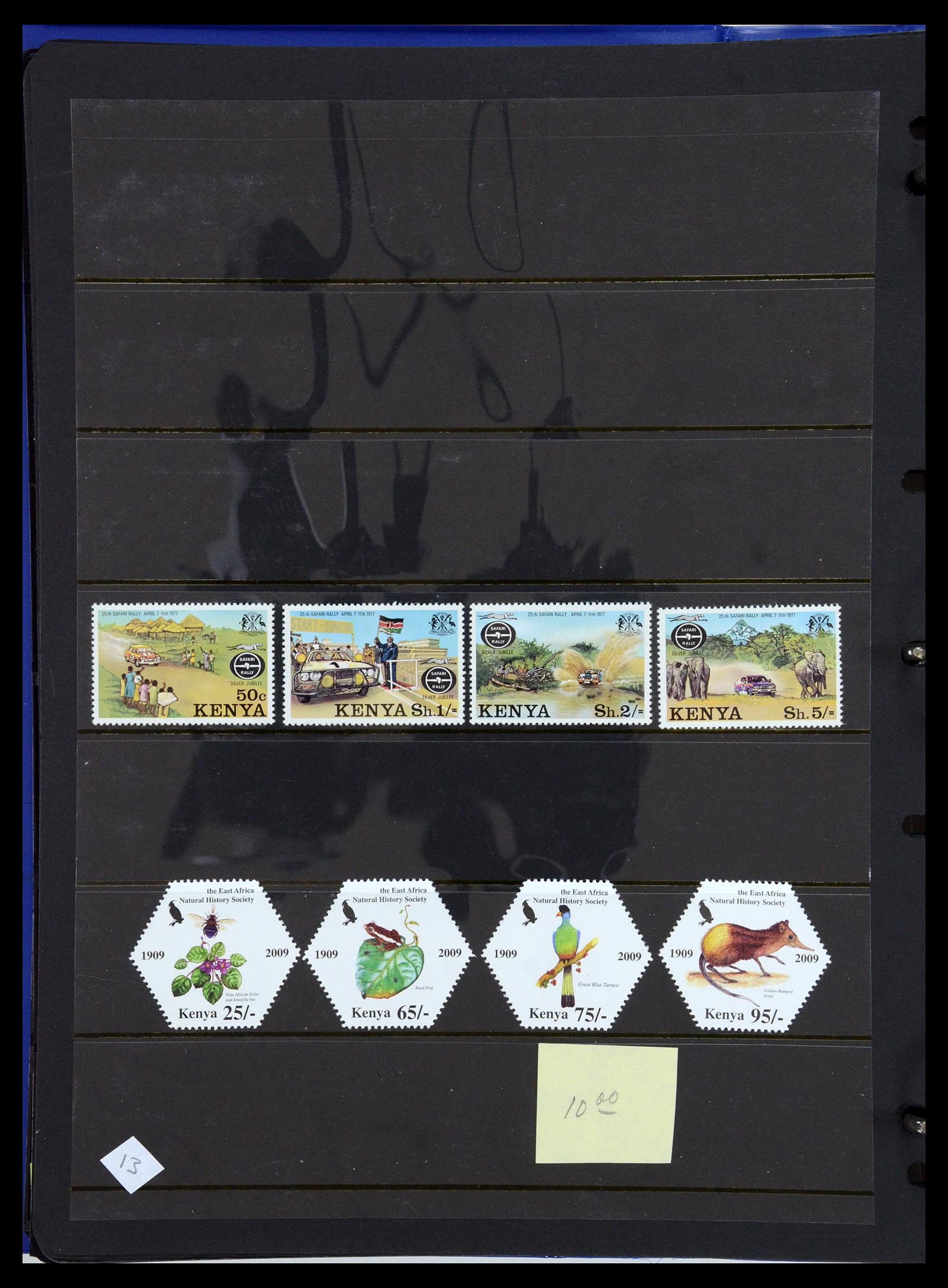 36278 014 - Stamp collection 36278 Kenya, Uganda and Tanganyika 1922-2008.