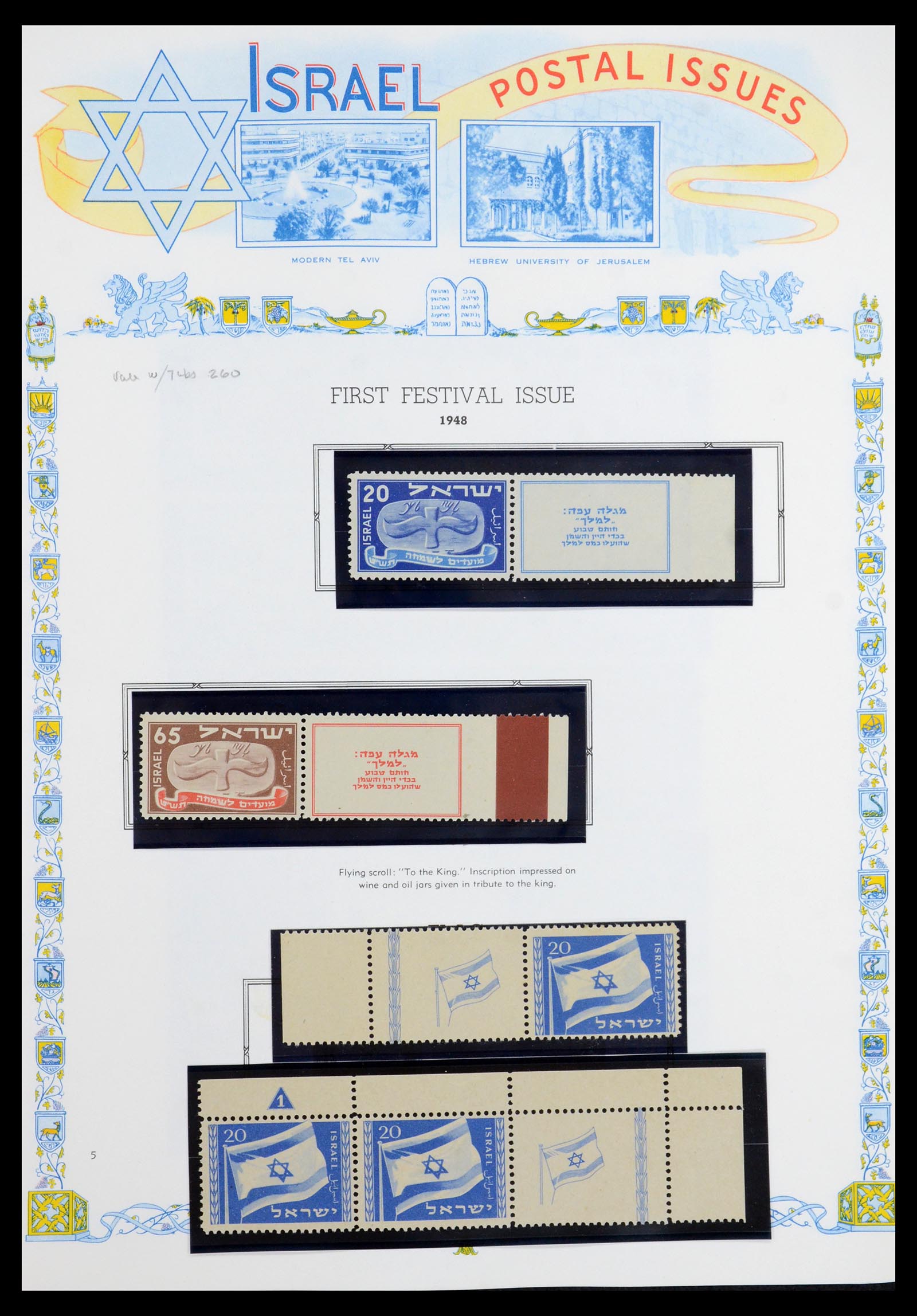 36295 006 - Stamp collection 36295 Israel 1948-2019!