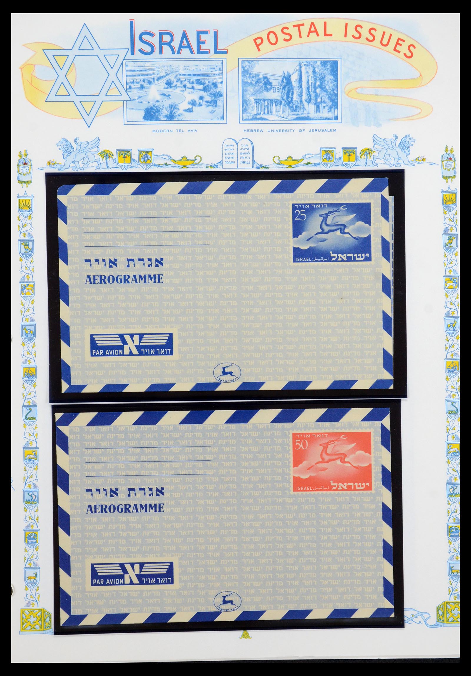 36295 009 - Stamp collection 36295 Israel 1948-2019!