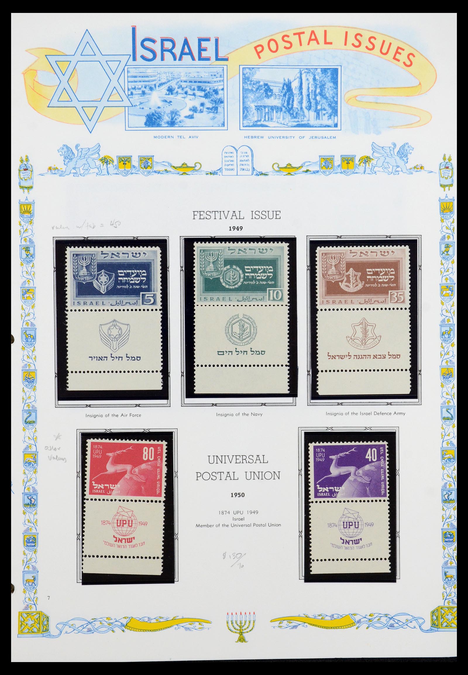 36295 012 - Stamp collection 36295 Israel 1948-2019!
