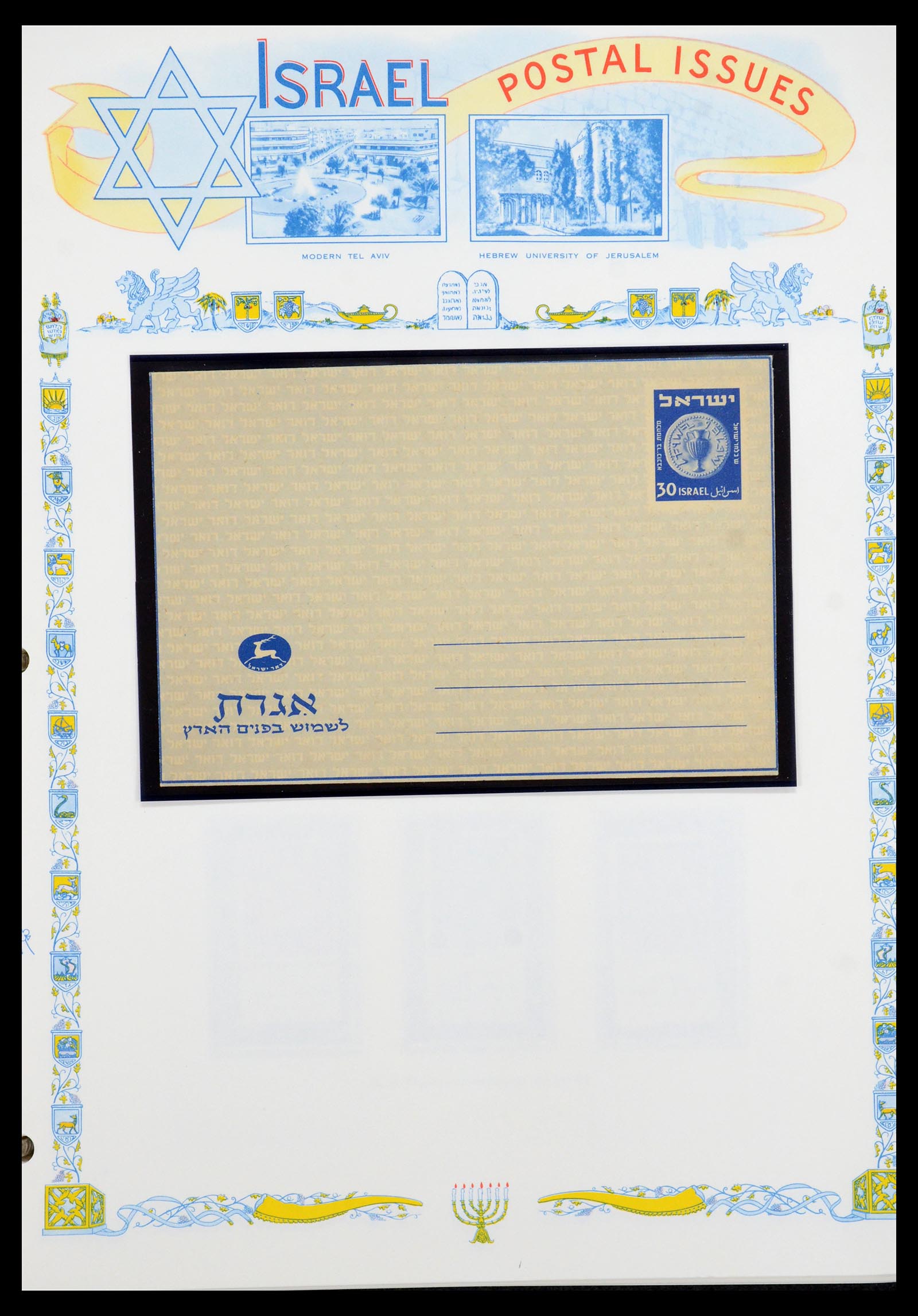 36295 013 - Postzegelverzameling 36295 Israël 1948-2019!