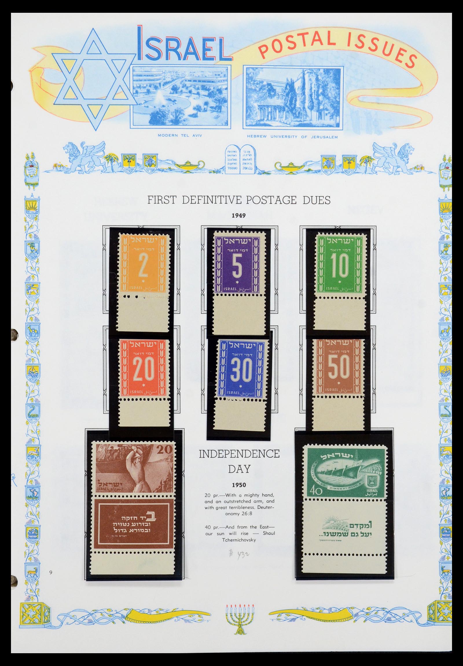 36295 015 - Stamp collection 36295 Israel 1948-2019!