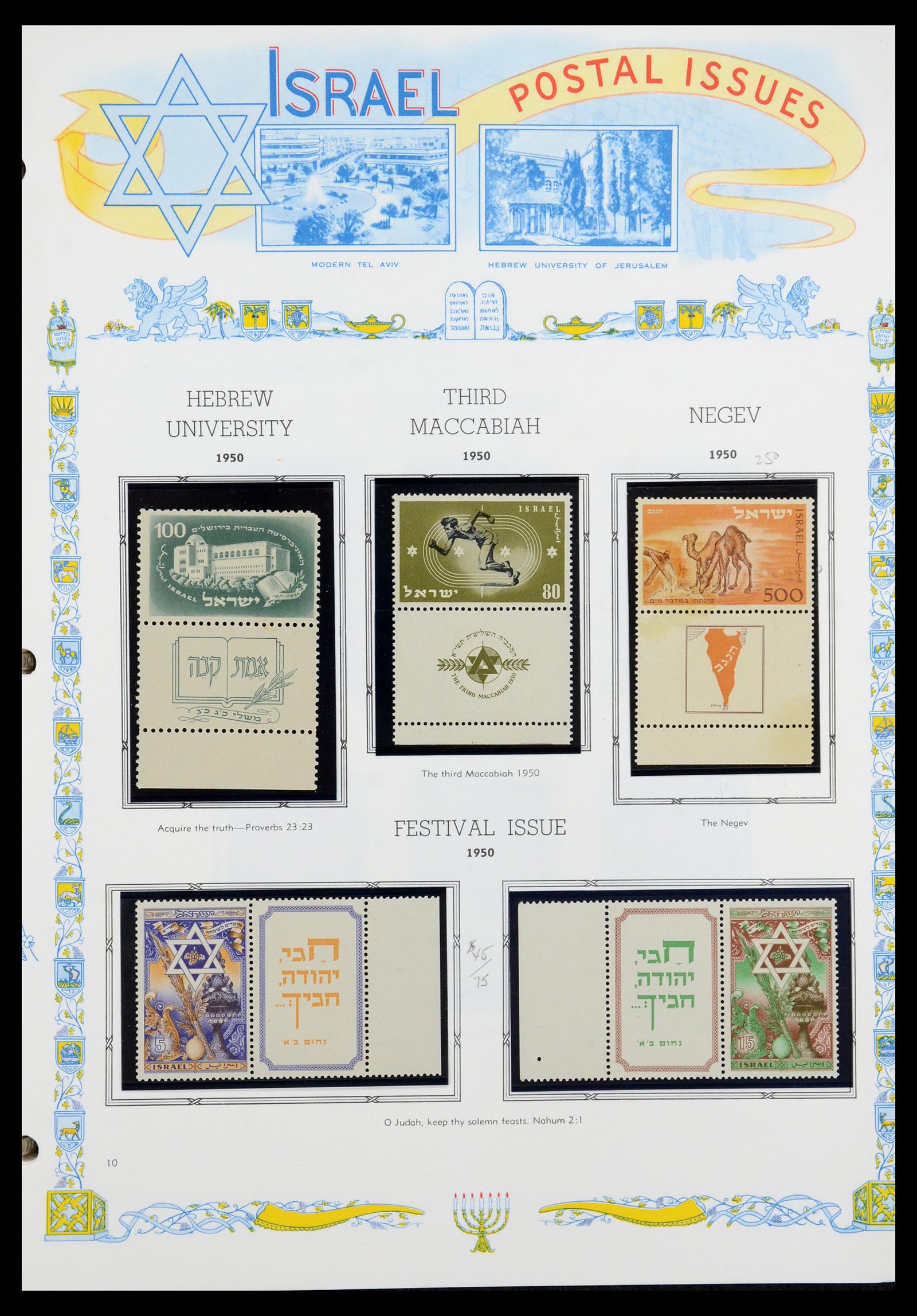 36295 016 - Stamp collection 36295 Israel 1948-2019!