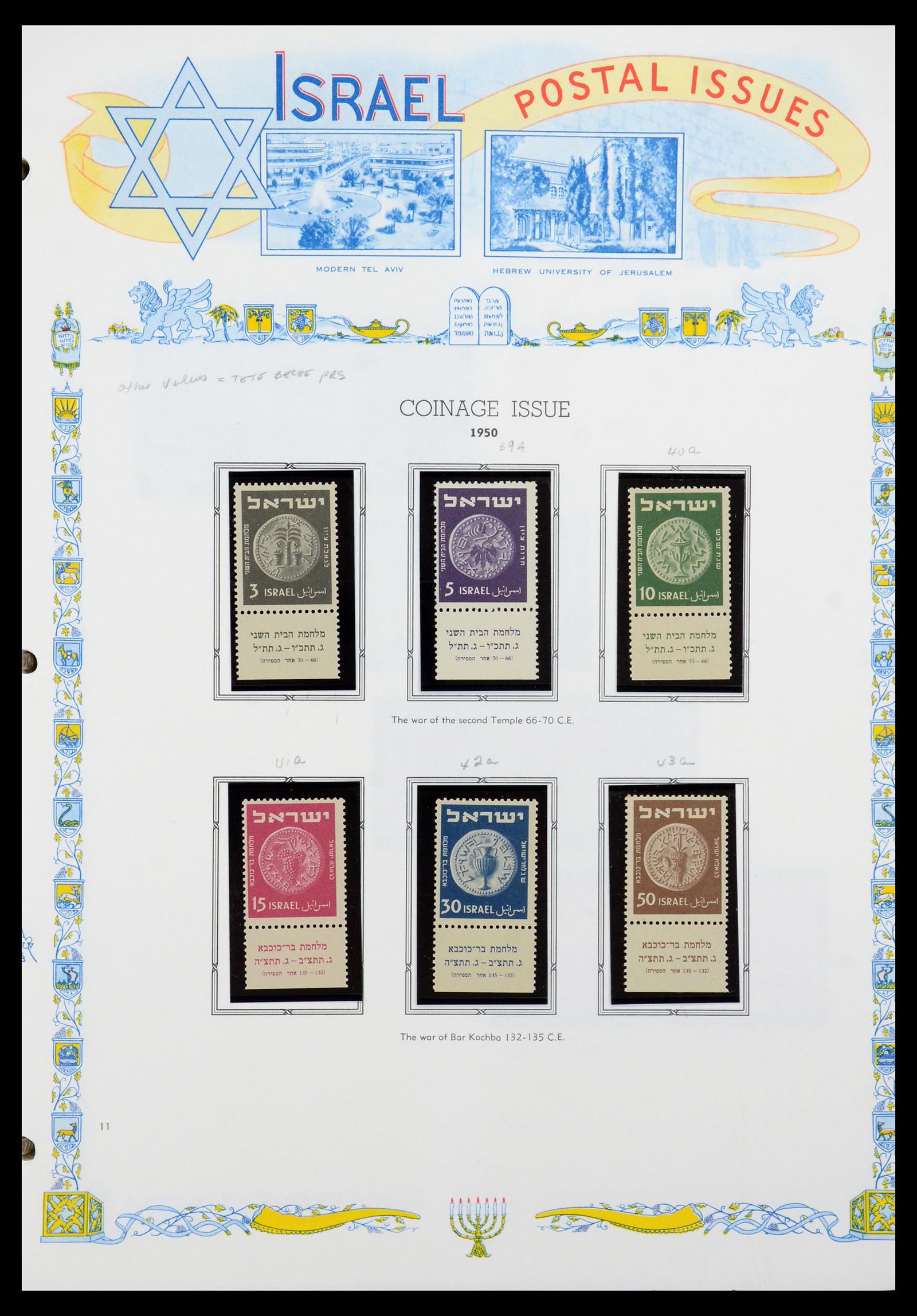 36295 017 - Postzegelverzameling 36295 Israël 1948-2019!