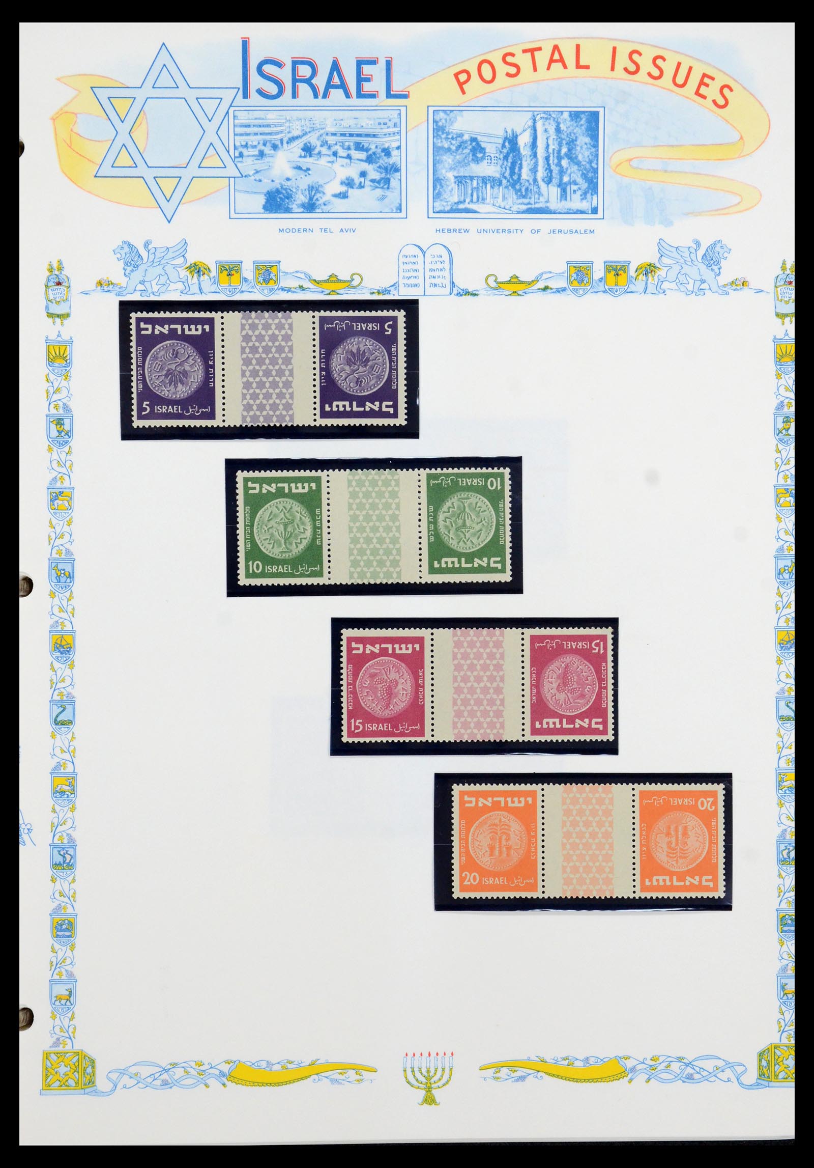 36295 018 - Stamp collection 36295 Israel 1948-2019!