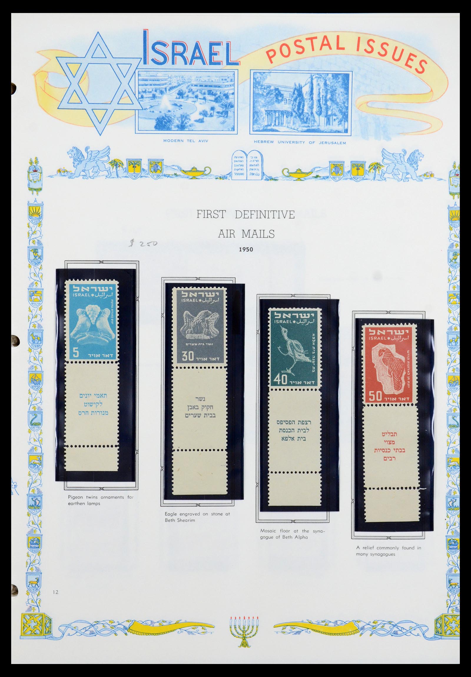 36295 020 - Stamp collection 36295 Israel 1948-2019!