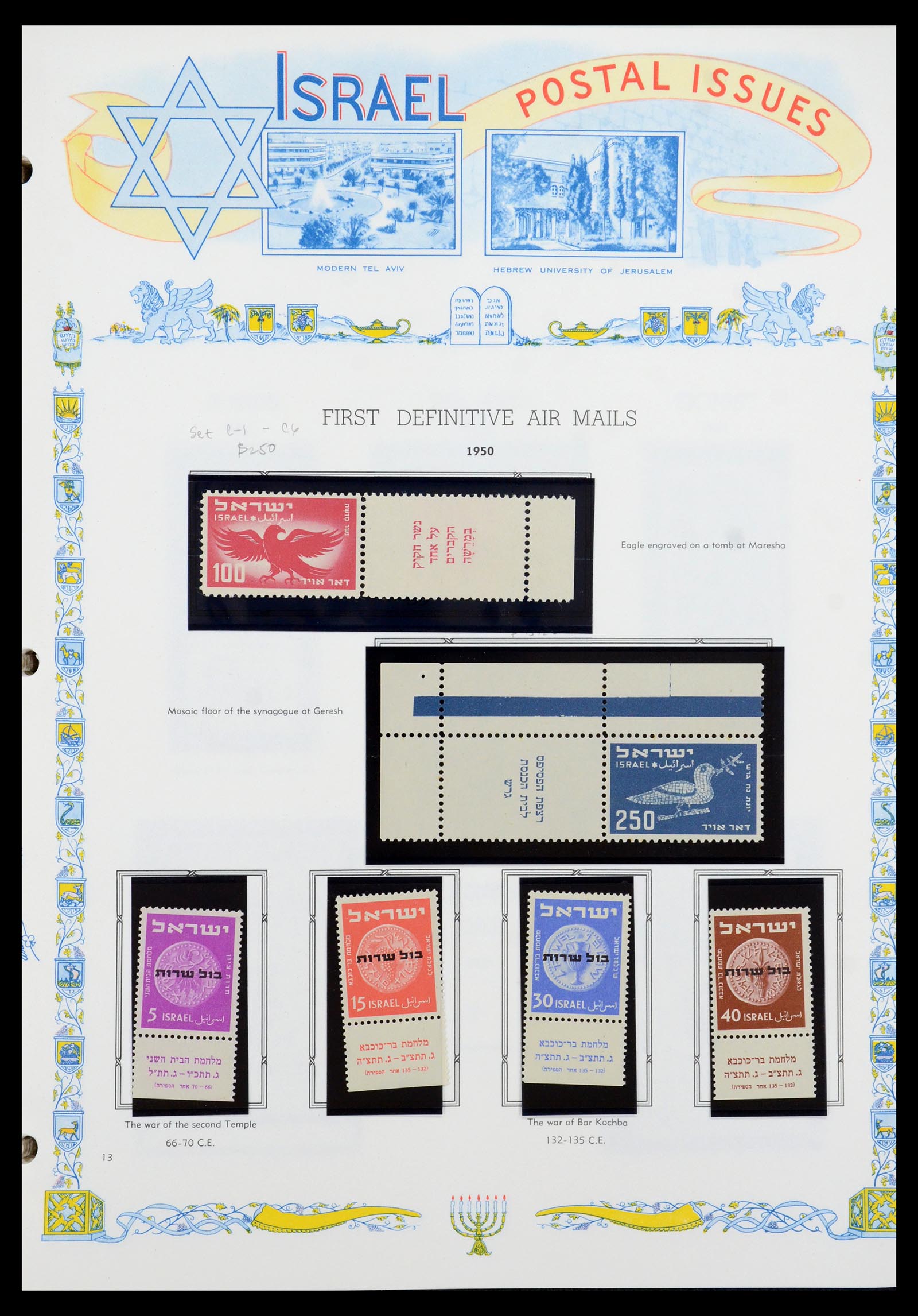 36295 021 - Postzegelverzameling 36295 Israël 1948-2019!