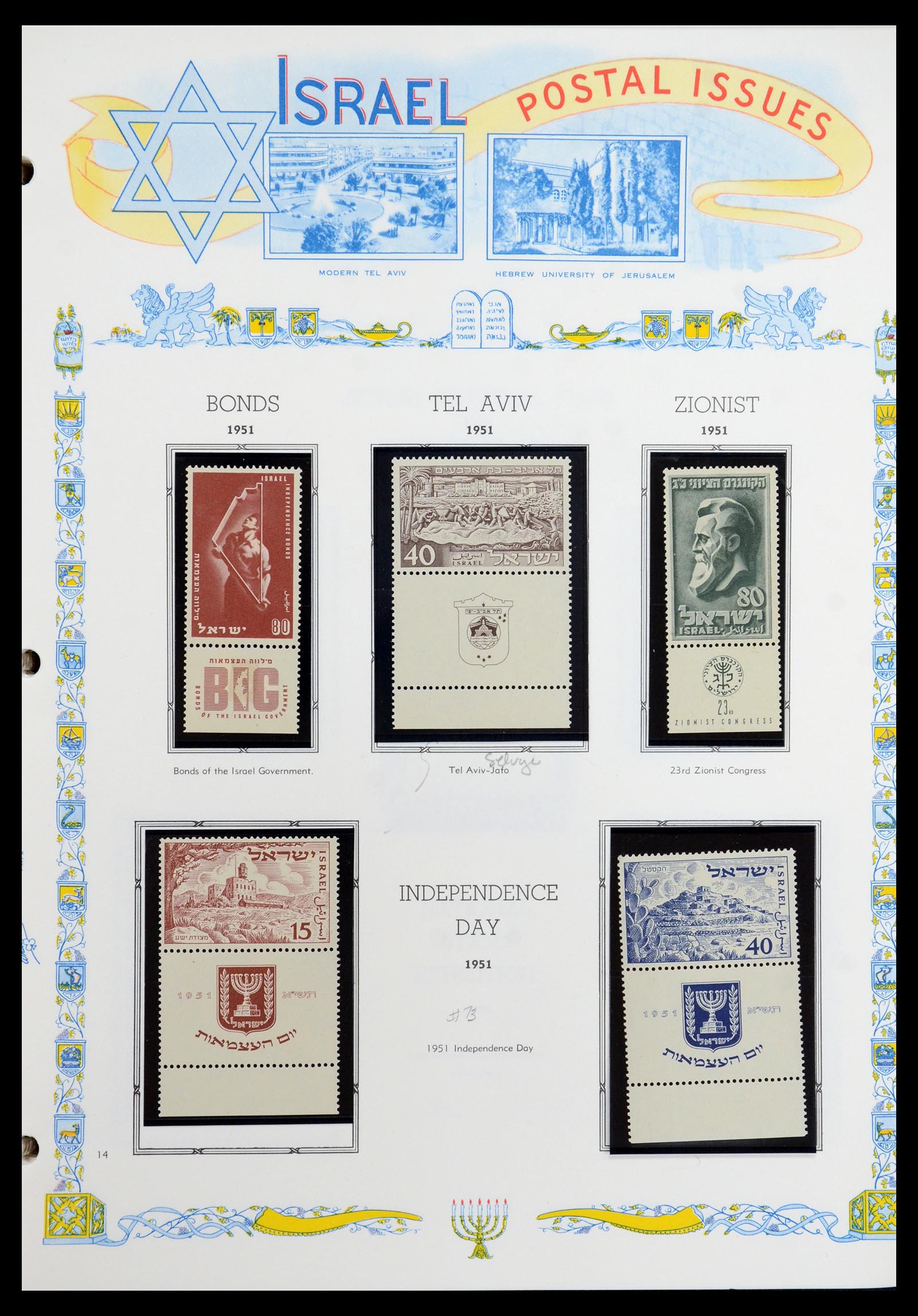 36295 022 - Stamp collection 36295 Israel 1948-2019!
