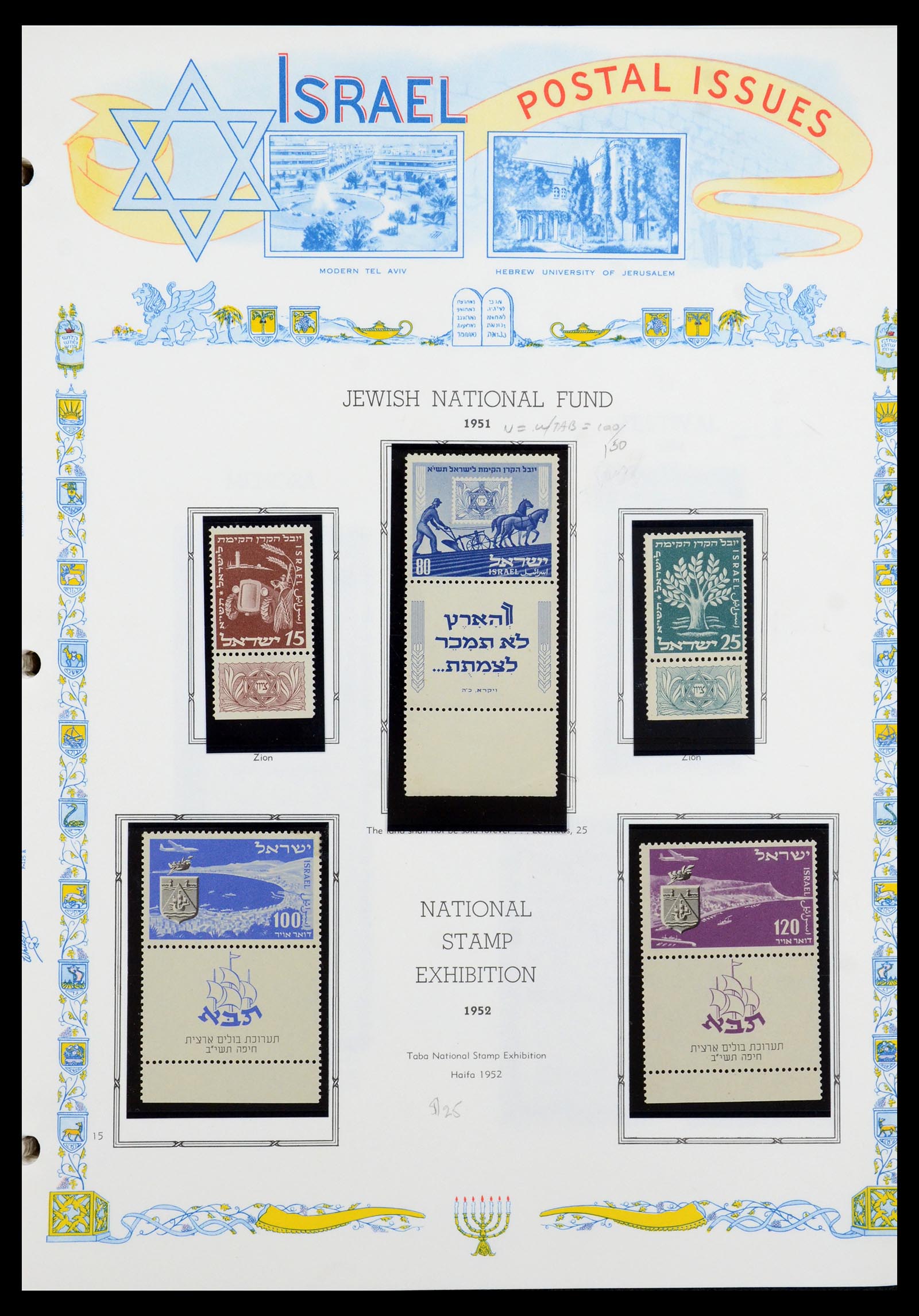 36295 023 - Stamp collection 36295 Israel 1948-2019!