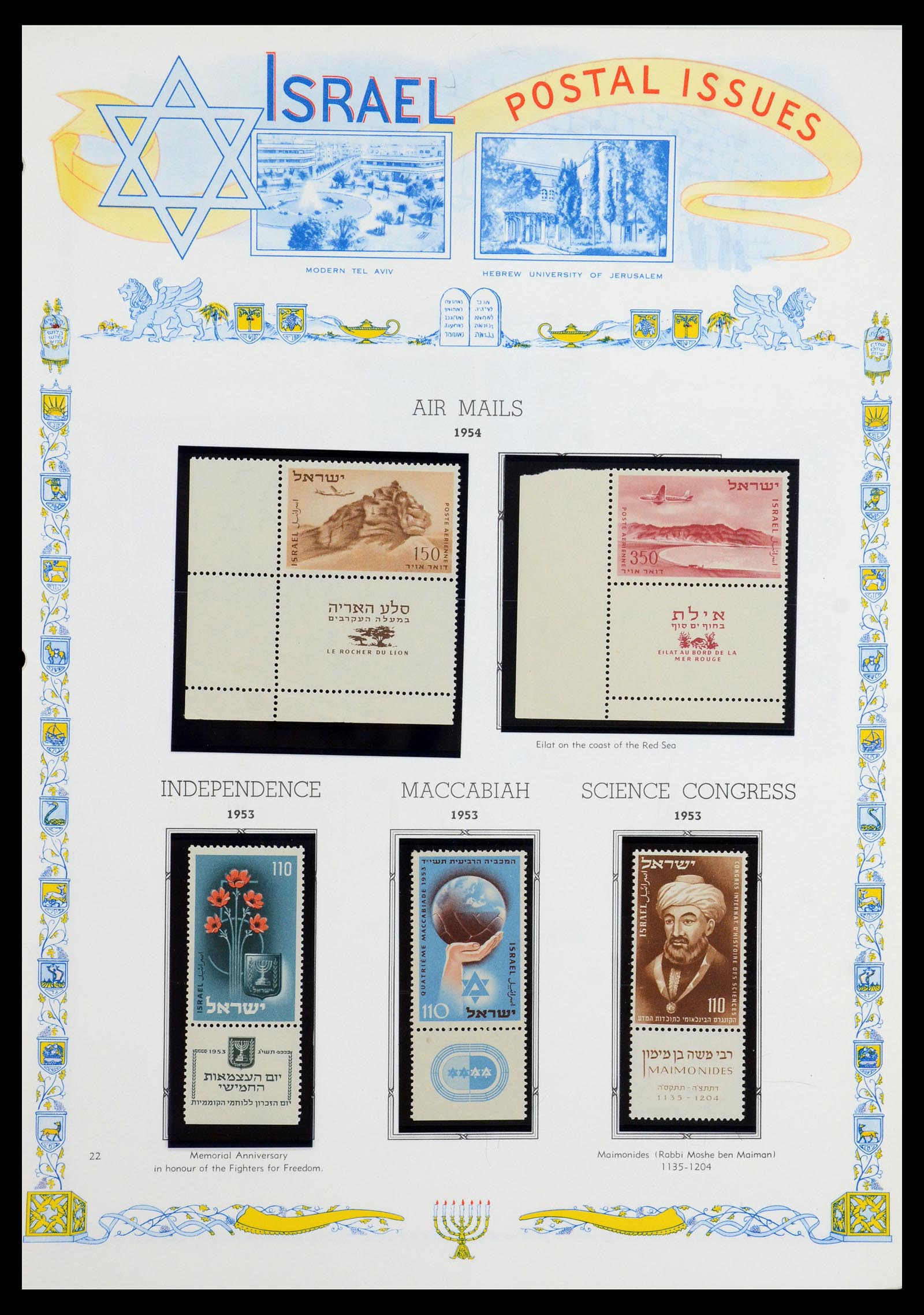 36295 030 - Stamp collection 36295 Israel 1948-2019!