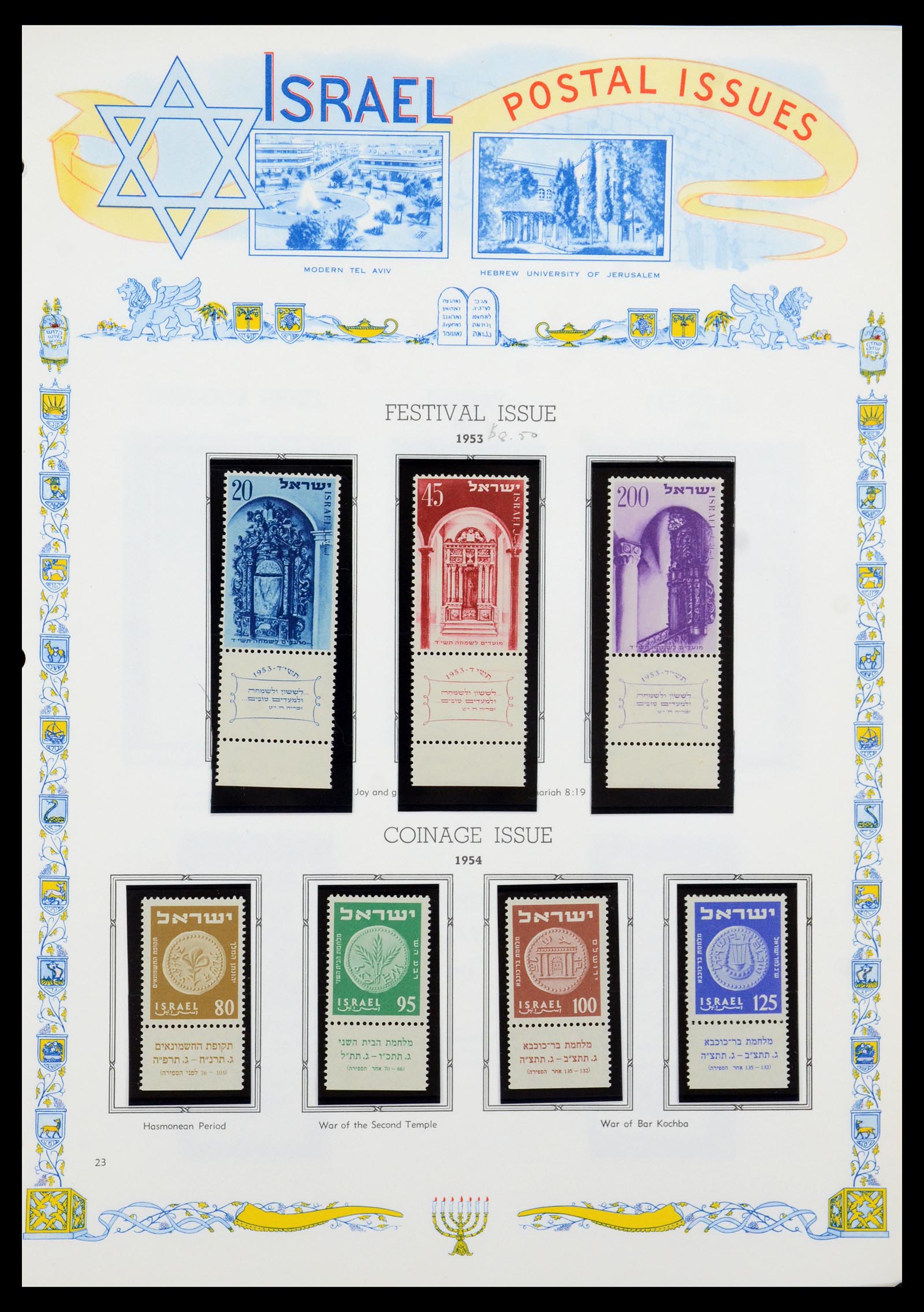 36295 032 - Stamp collection 36295 Israel 1948-2019!
