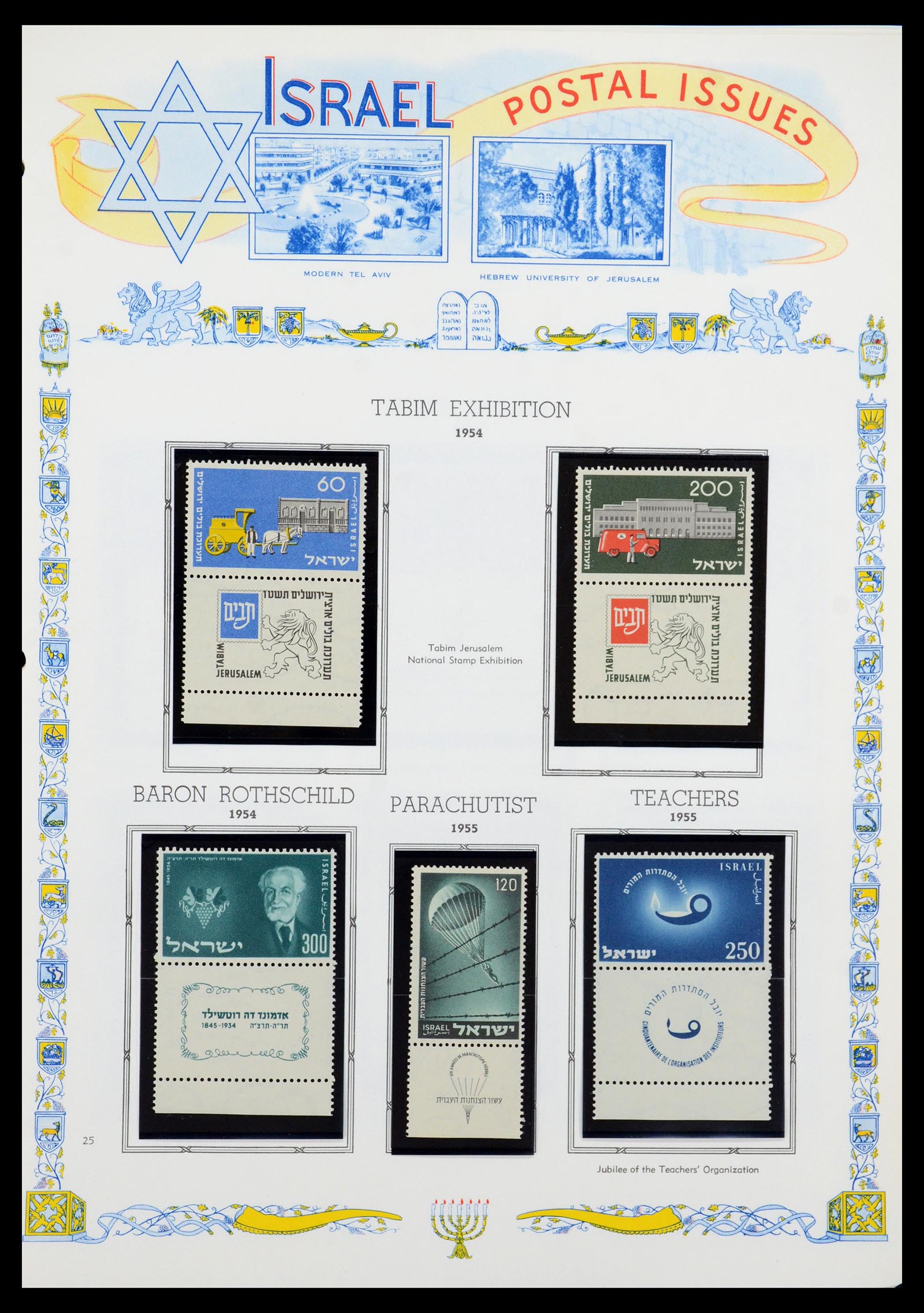 36295 034 - Stamp collection 36295 Israel 1948-2019!
