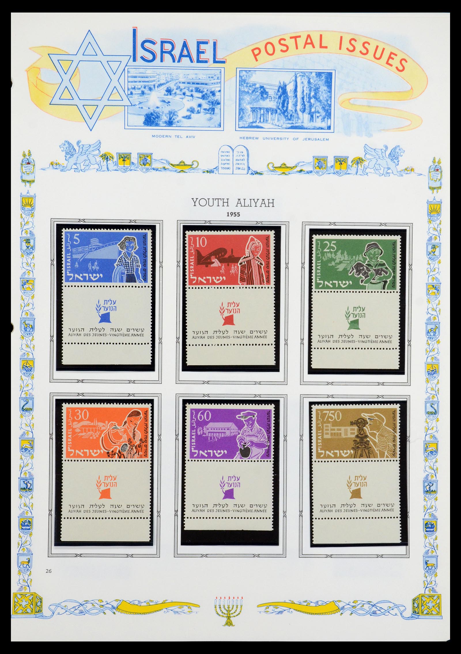 36295 035 - Postzegelverzameling 36295 Israël 1948-2019!
