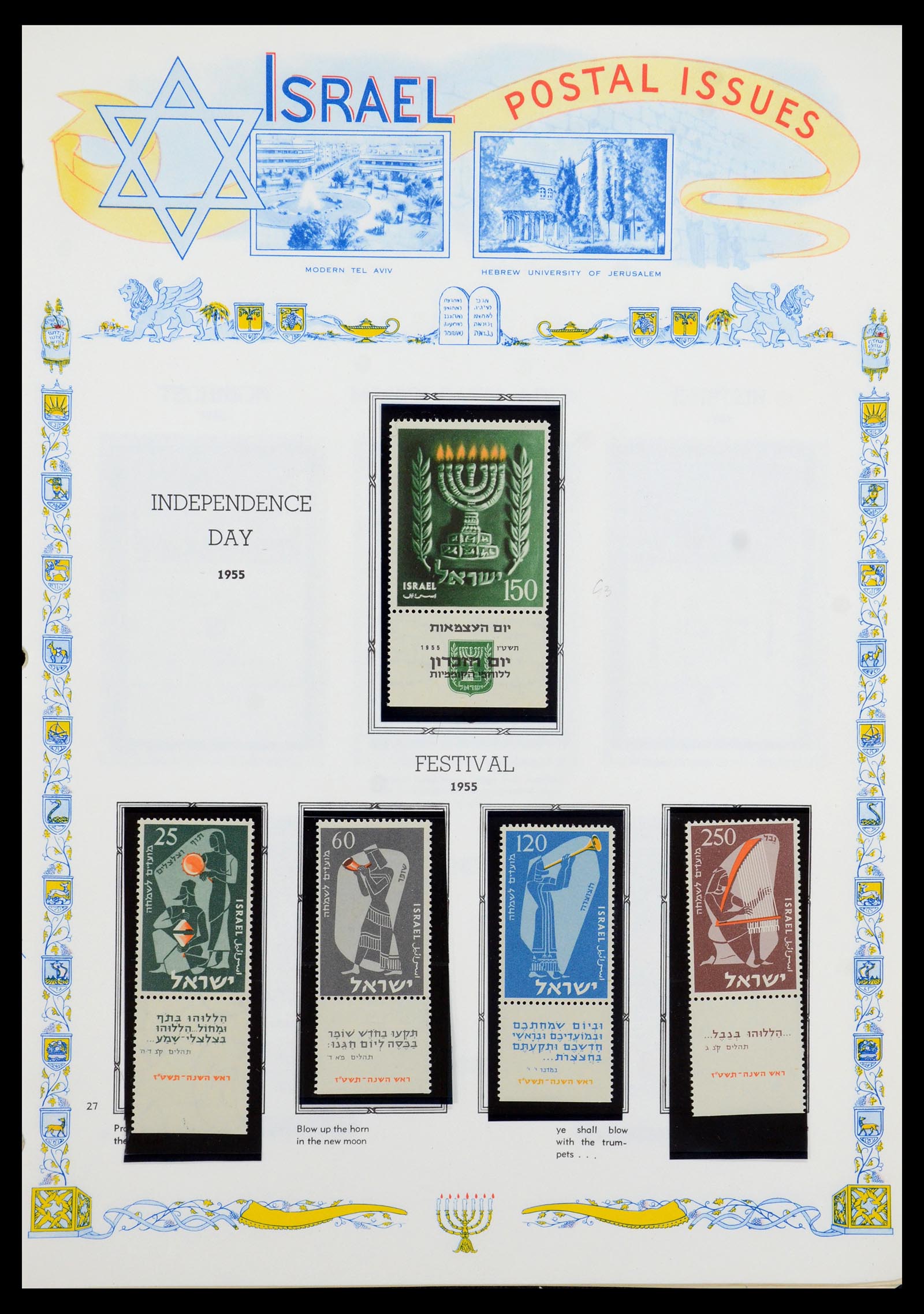 36295 036 - Stamp collection 36295 Israel 1948-2019!