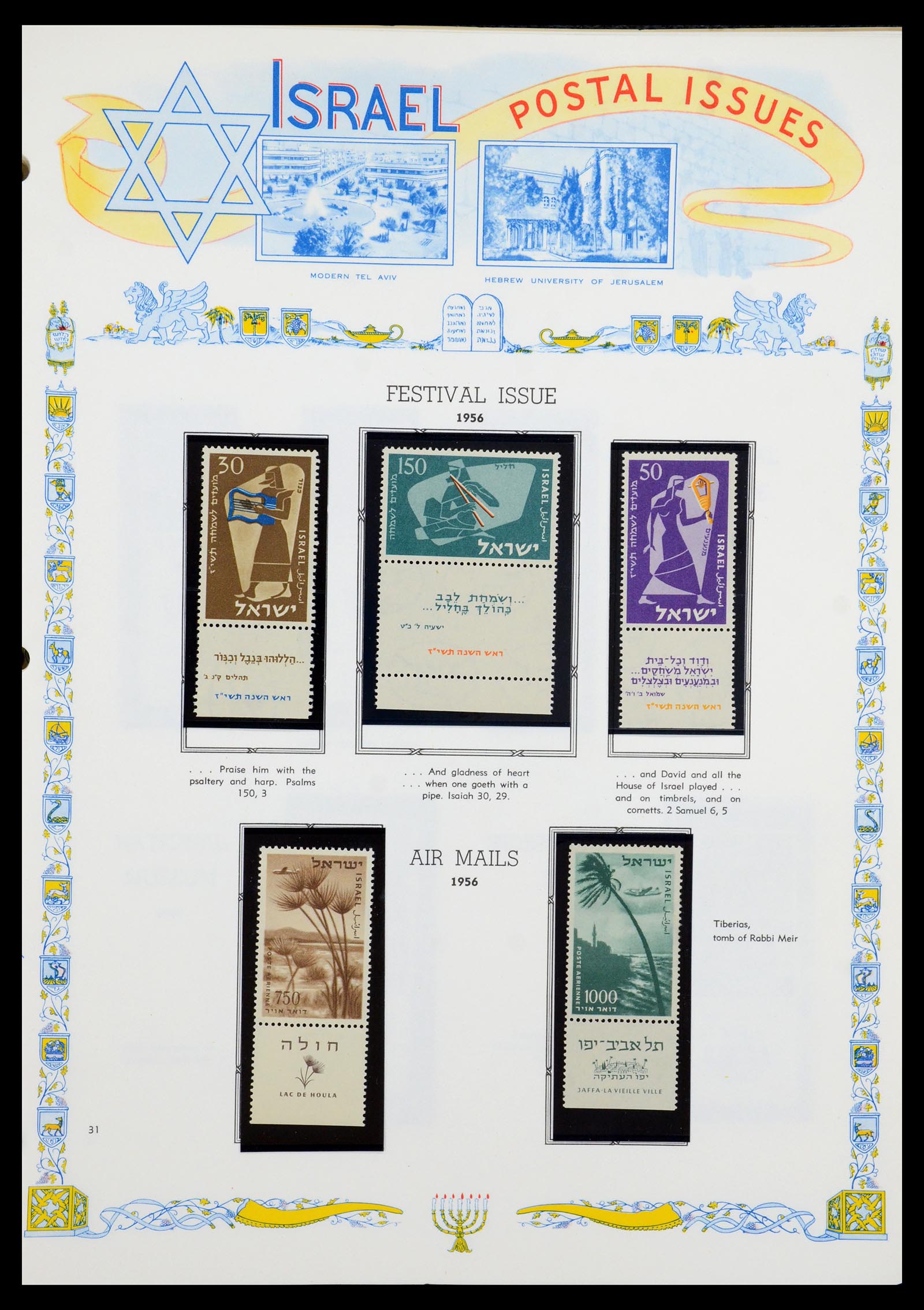 36295 041 - Stamp collection 36295 Israel 1948-2019!