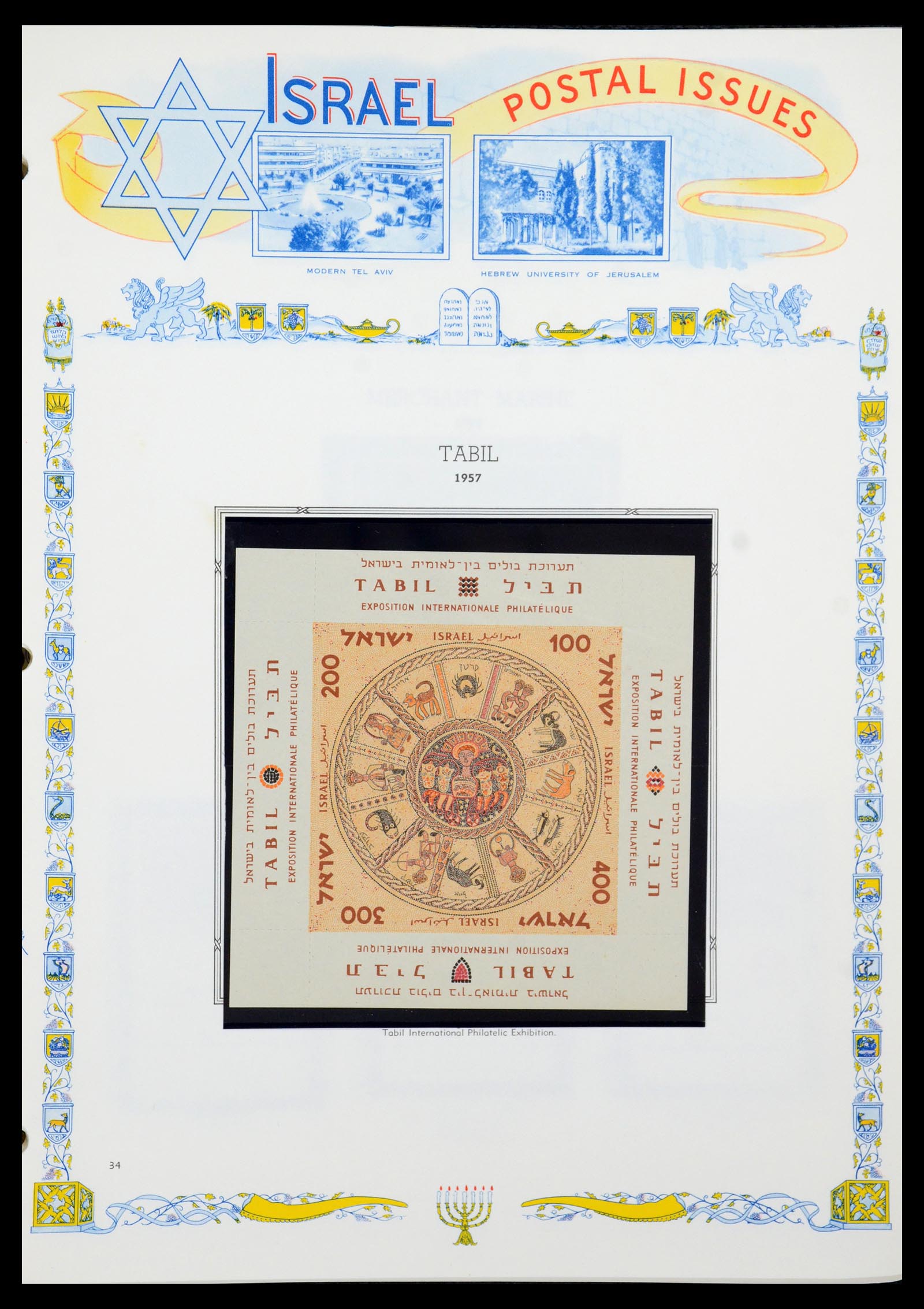 36295 044 - Postzegelverzameling 36295 Israël 1948-2019!